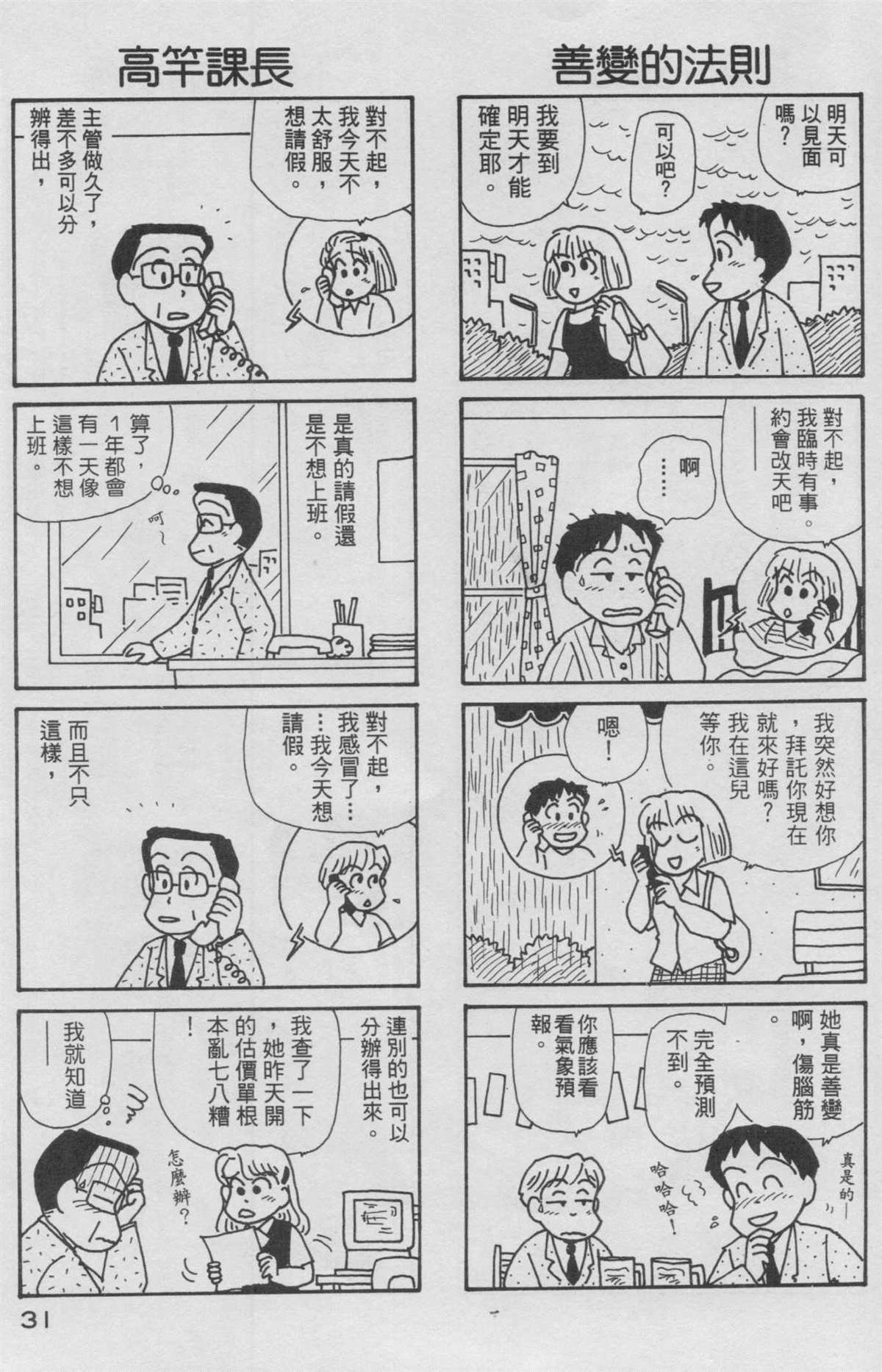 第13卷