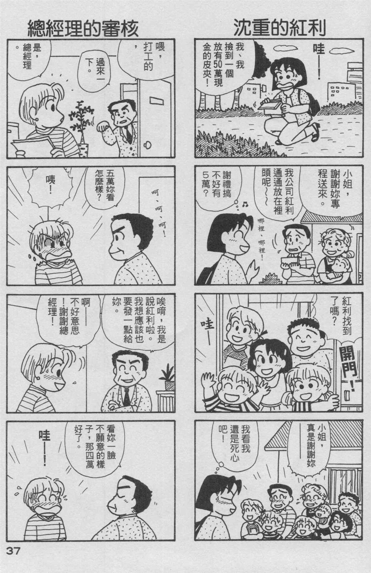 第13卷