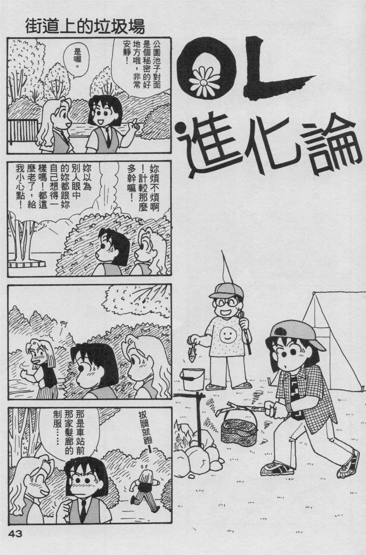第13卷
