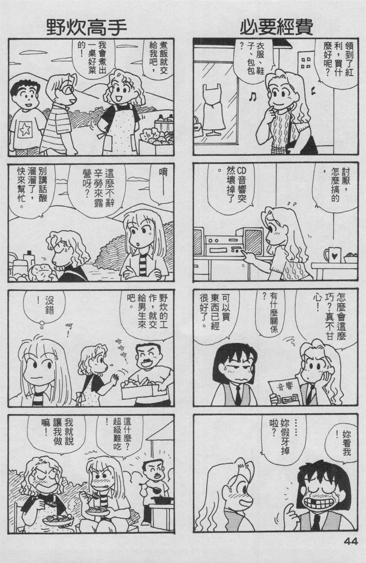 第13卷