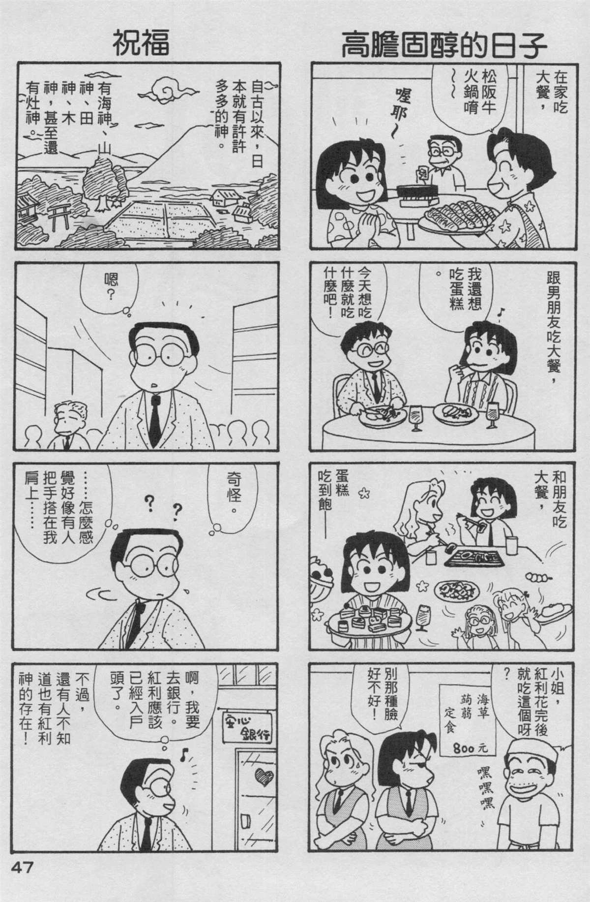 第13卷
