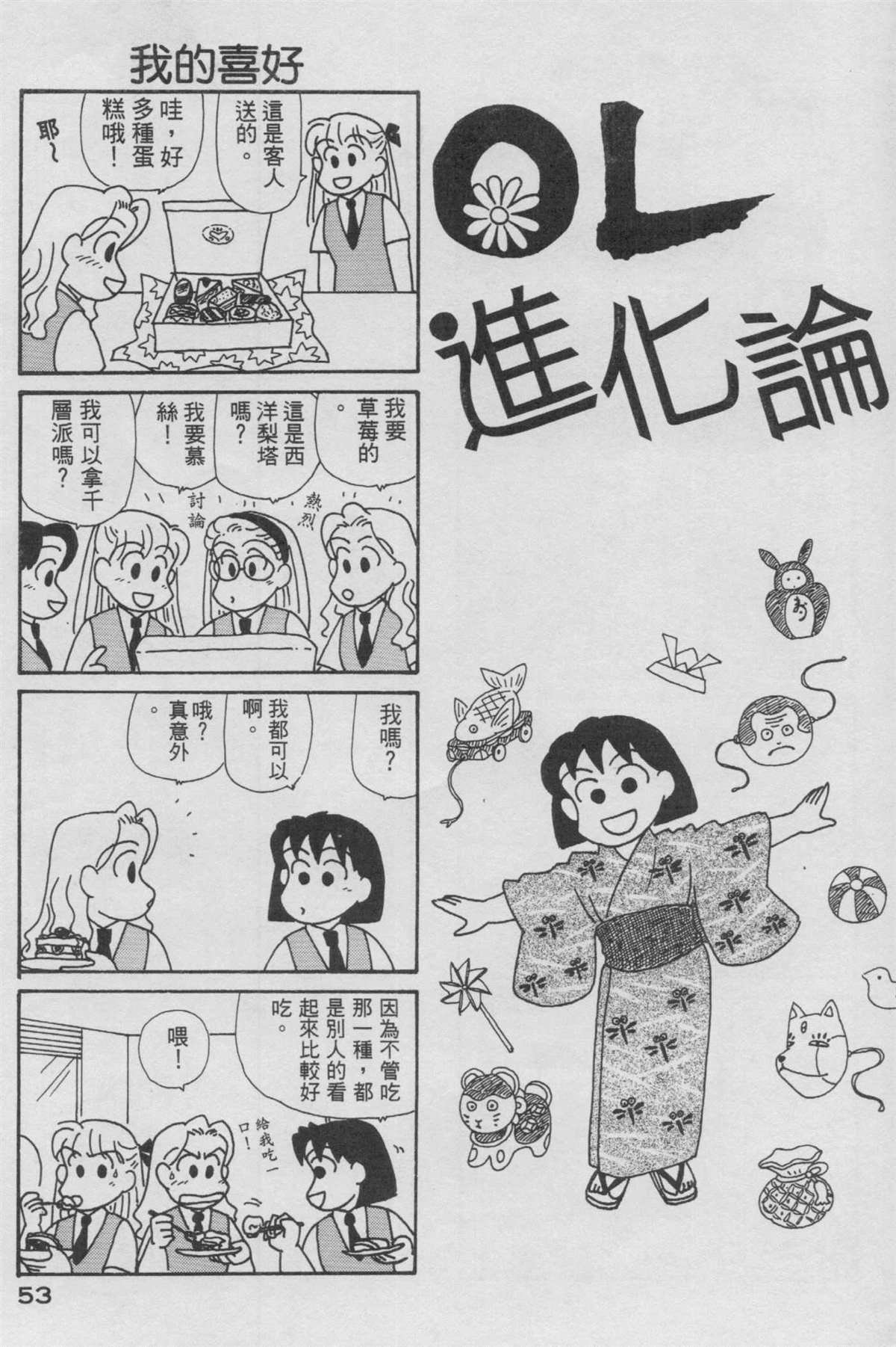 第13卷
