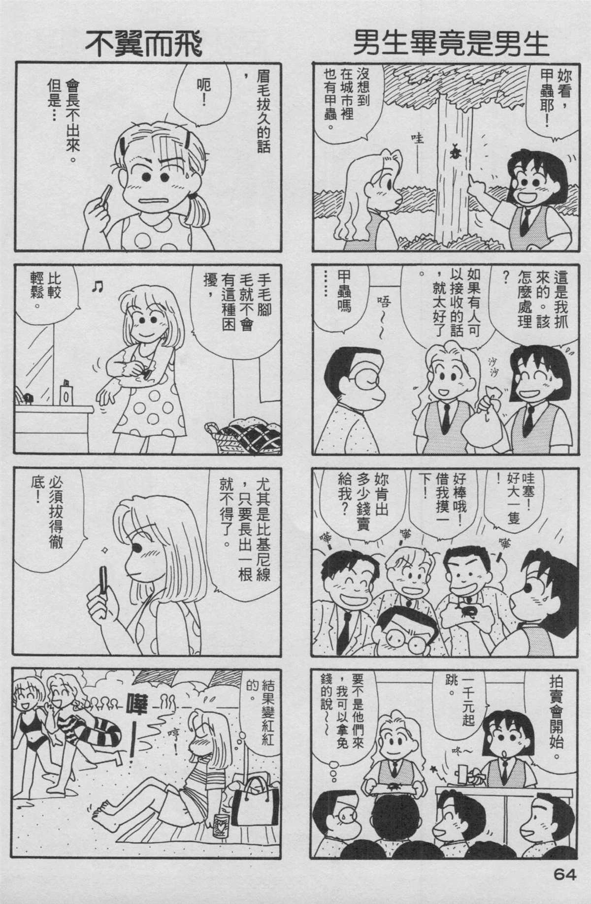 第13卷