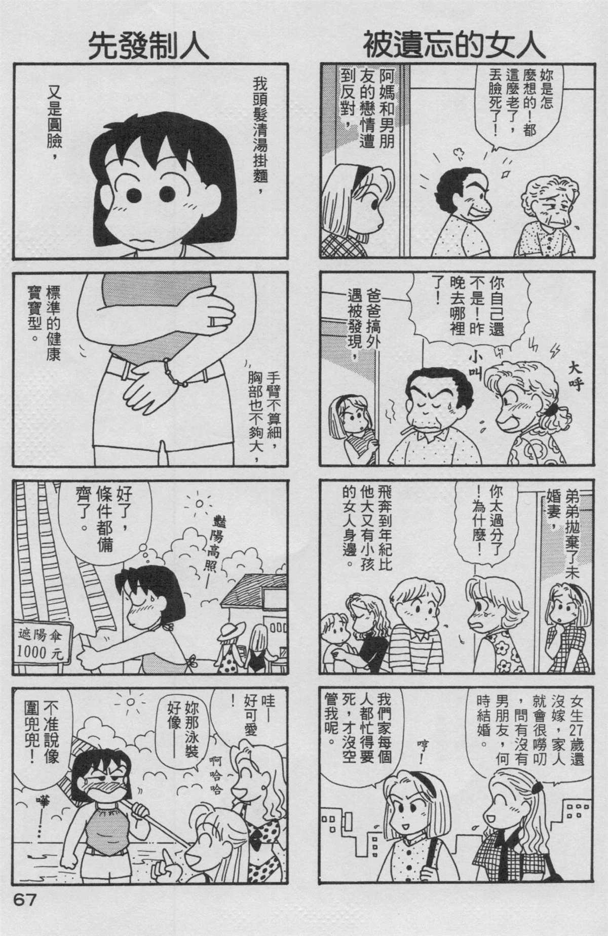 第13卷