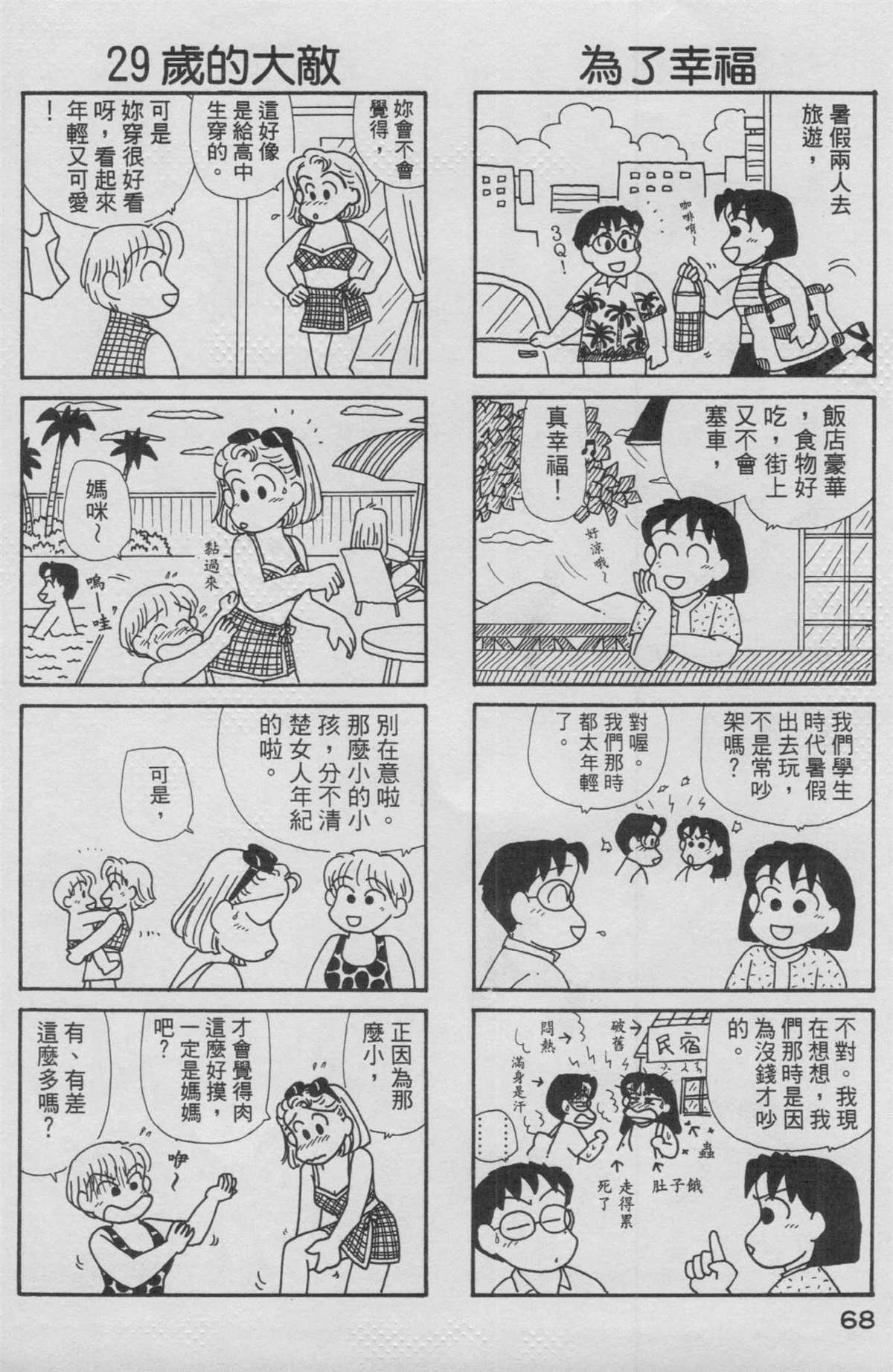 第13卷