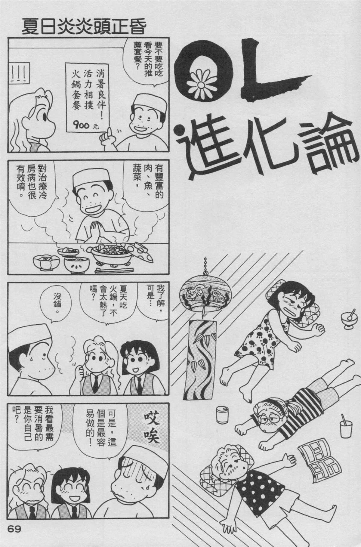 第13卷