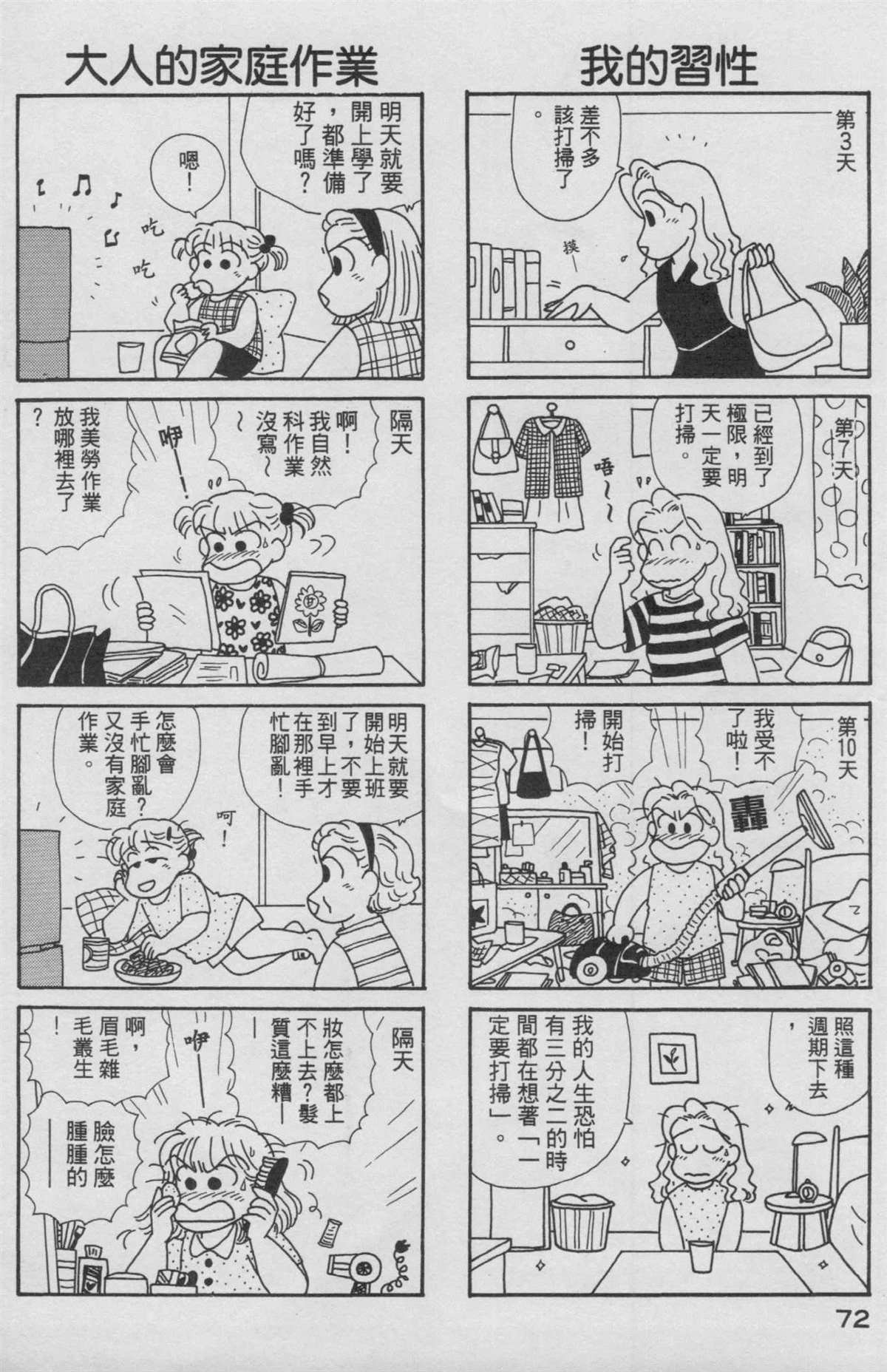 第13卷