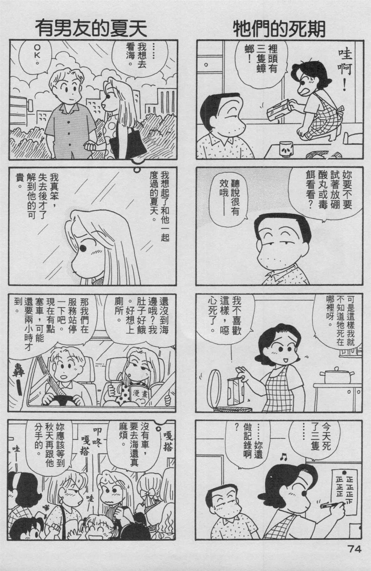 第13卷