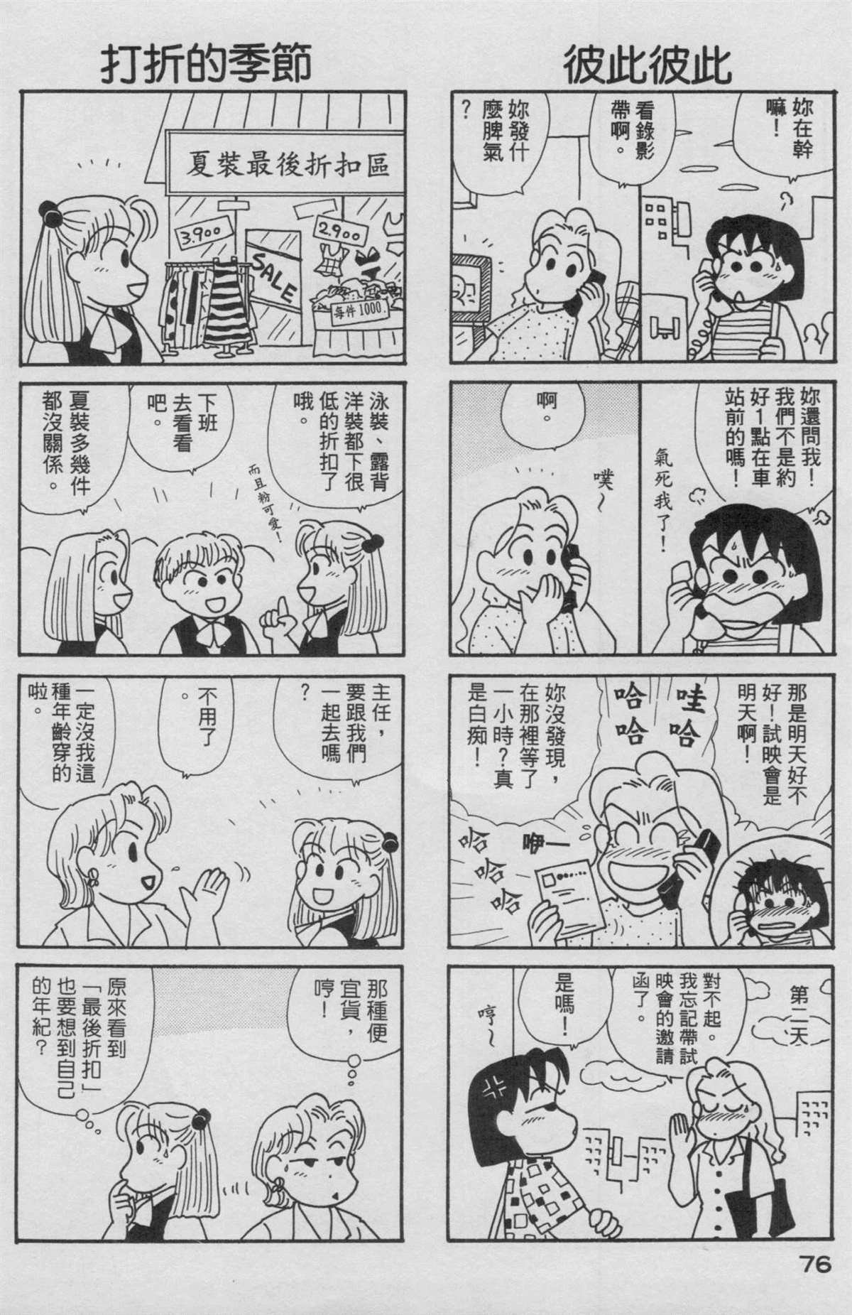 第13卷