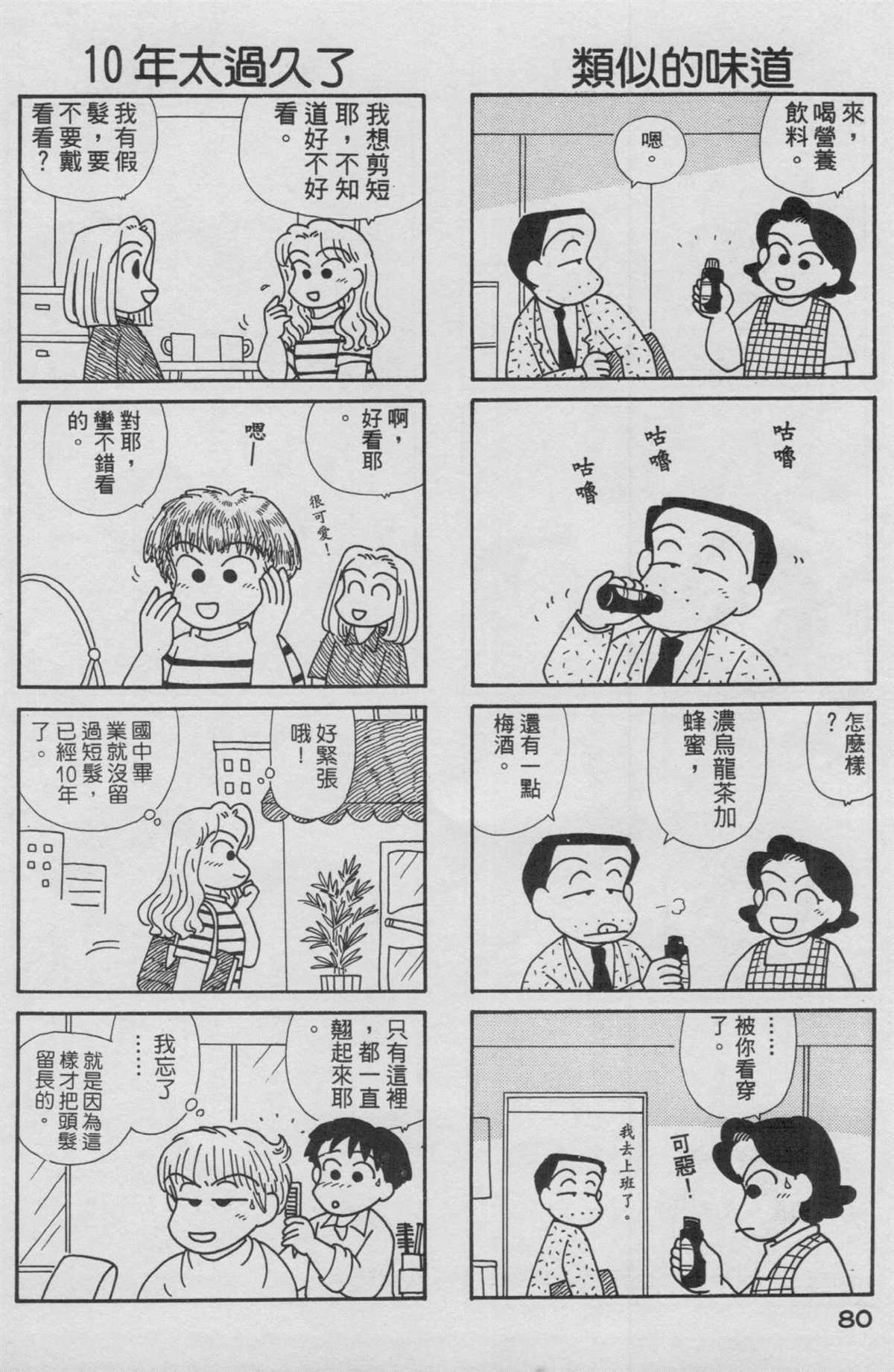 第13卷