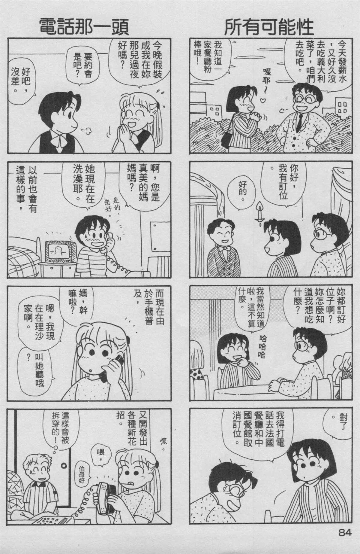第13卷