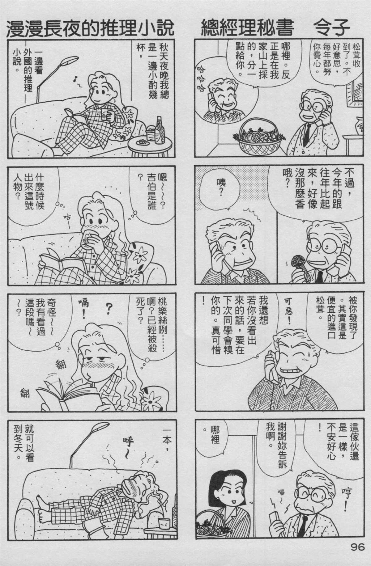 第13卷