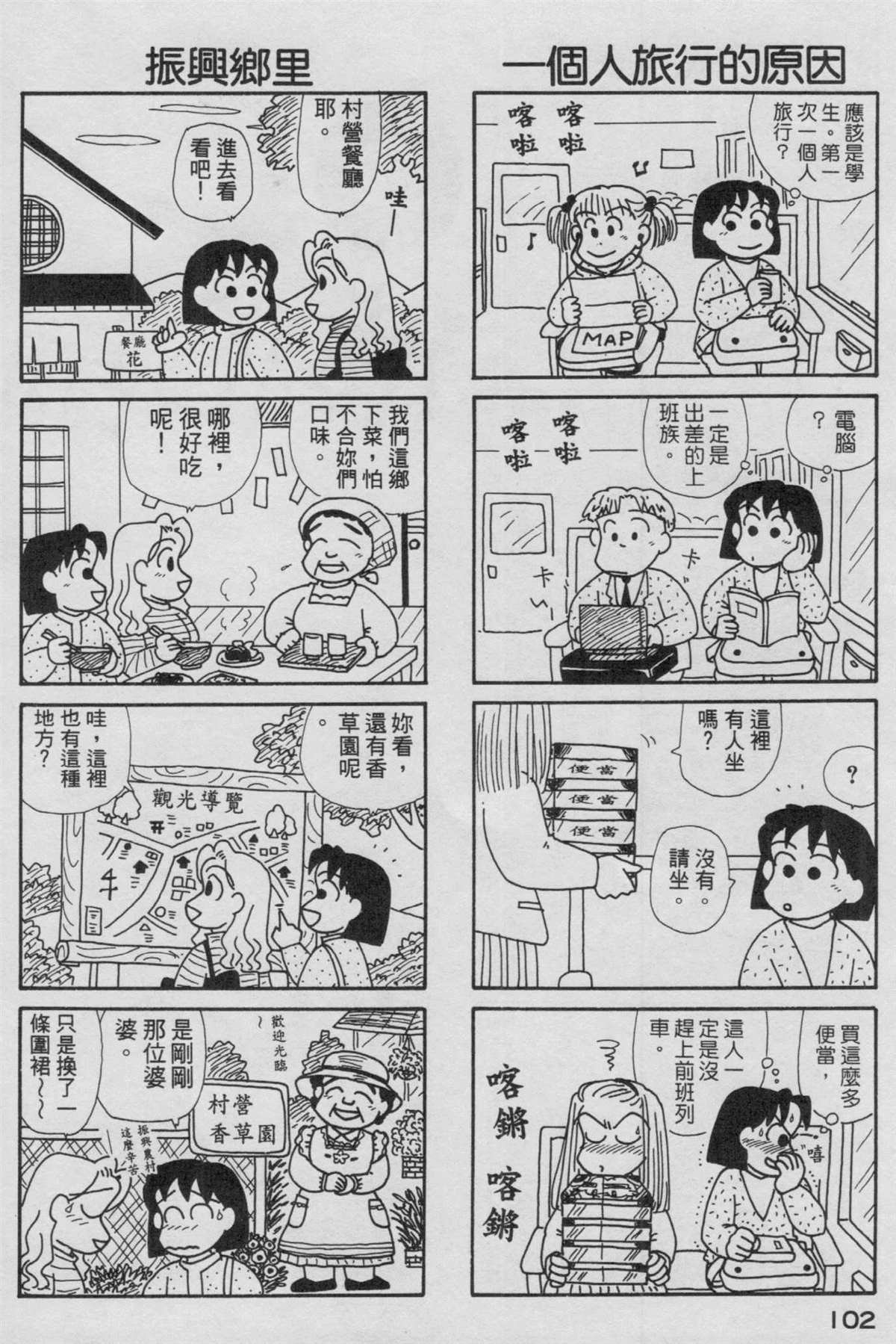 第13卷
