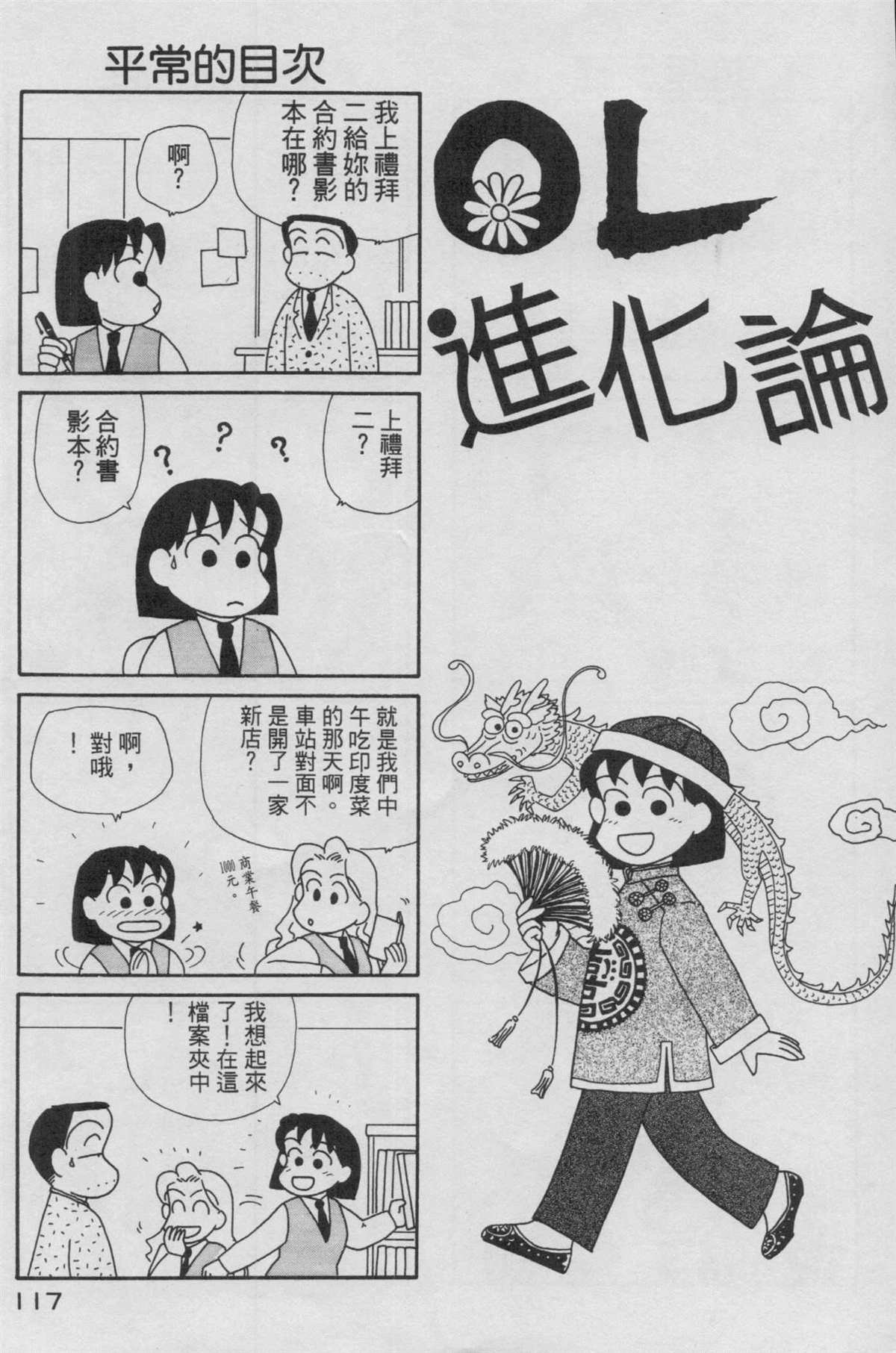第13卷