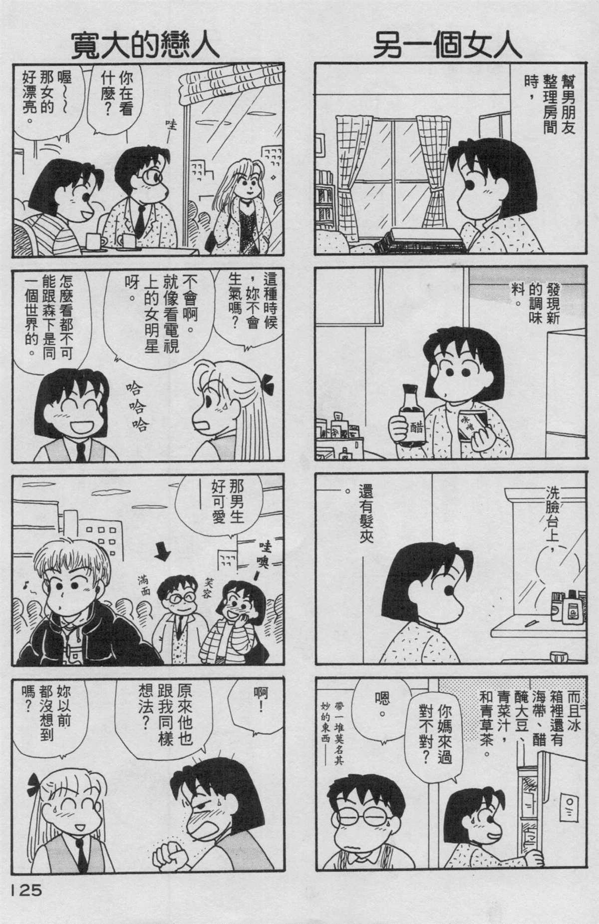 第13卷