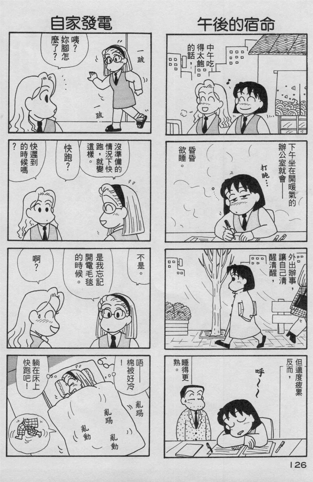 第13卷