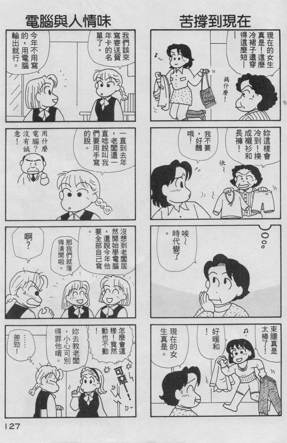 第13卷