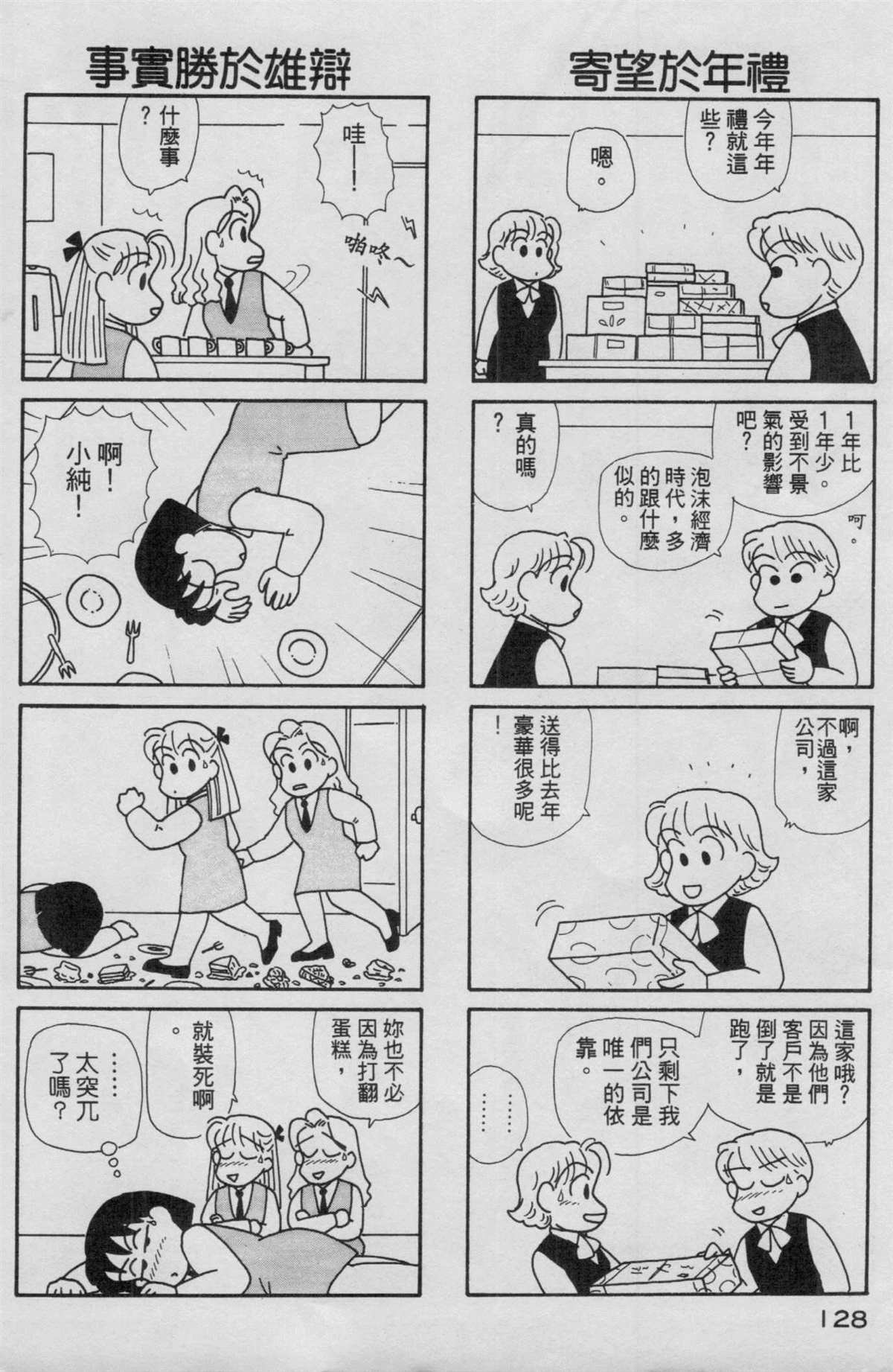 第13卷