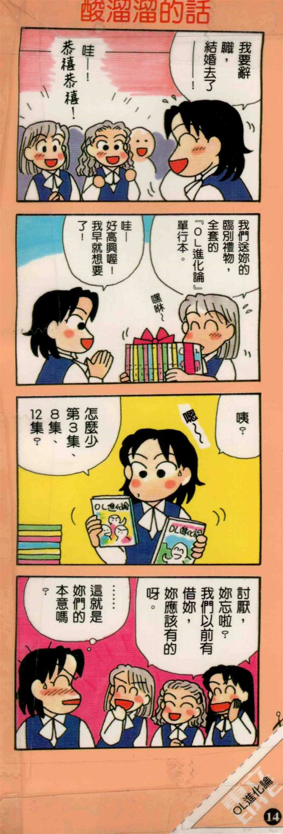 第14卷
