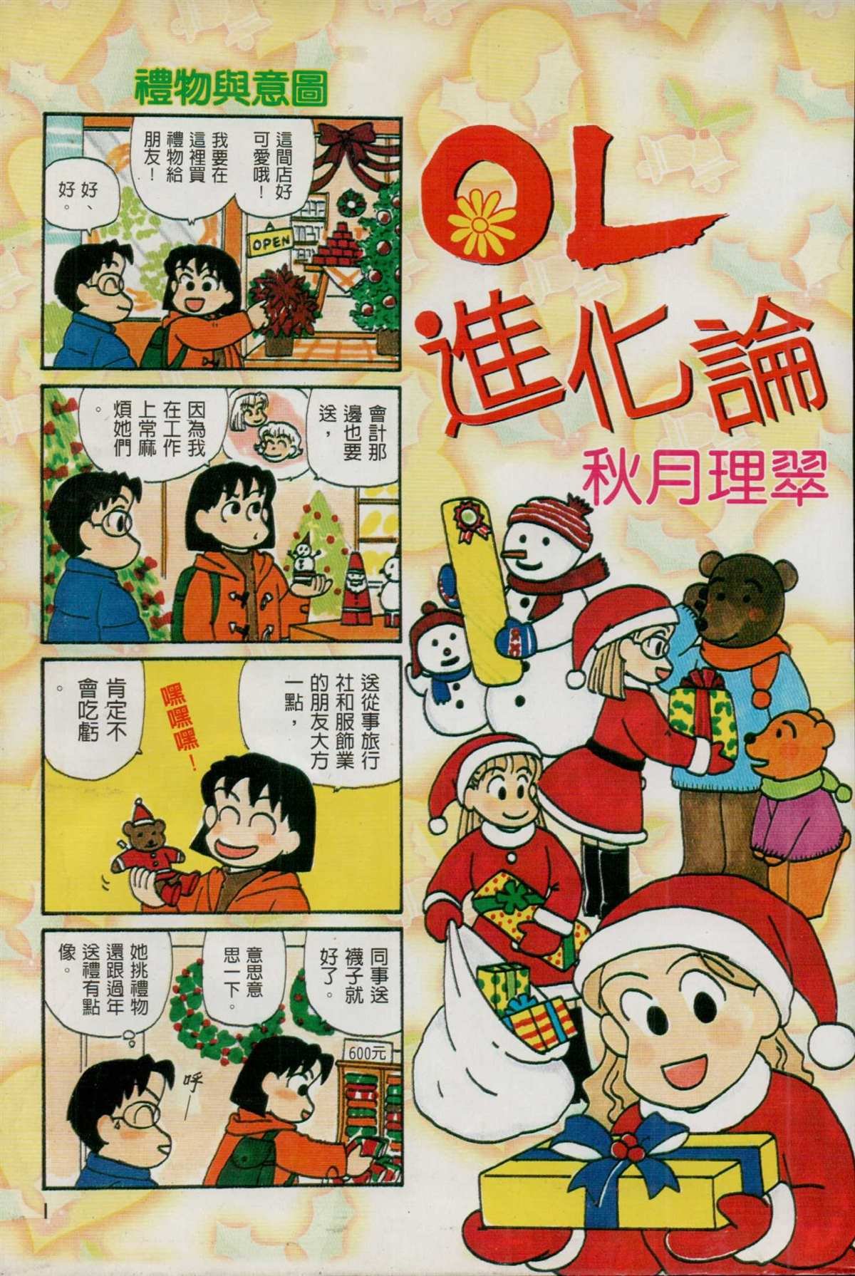 第14卷