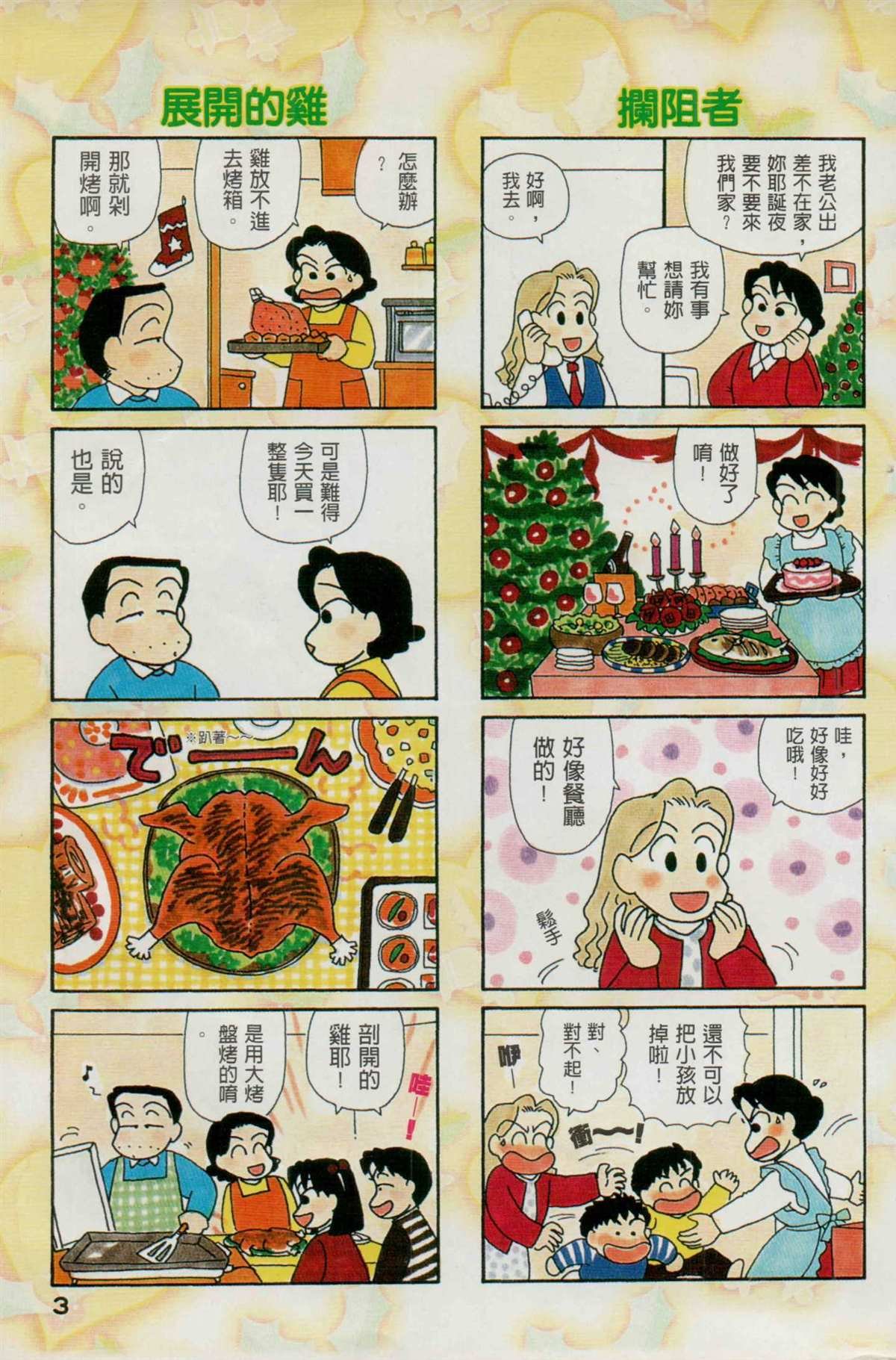 第14卷