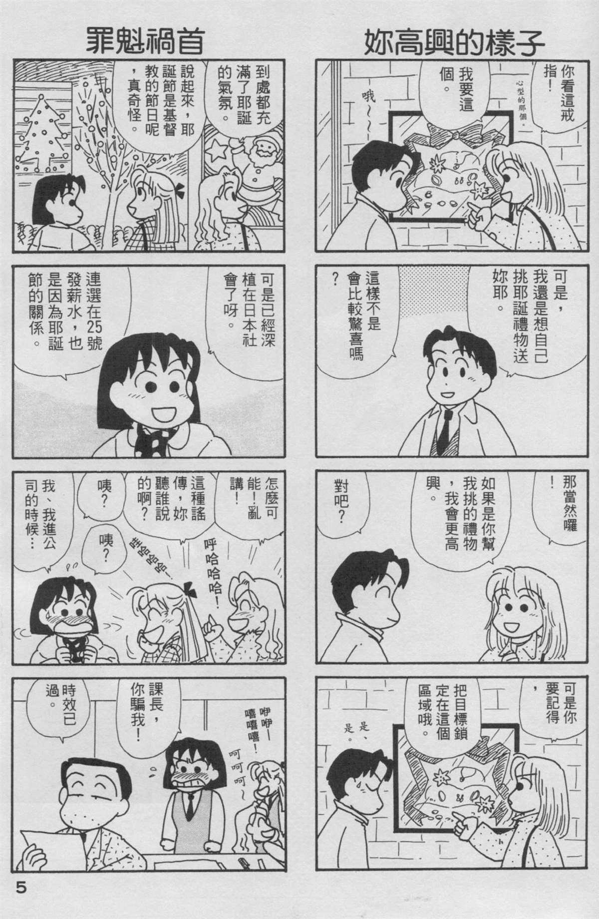 第14卷