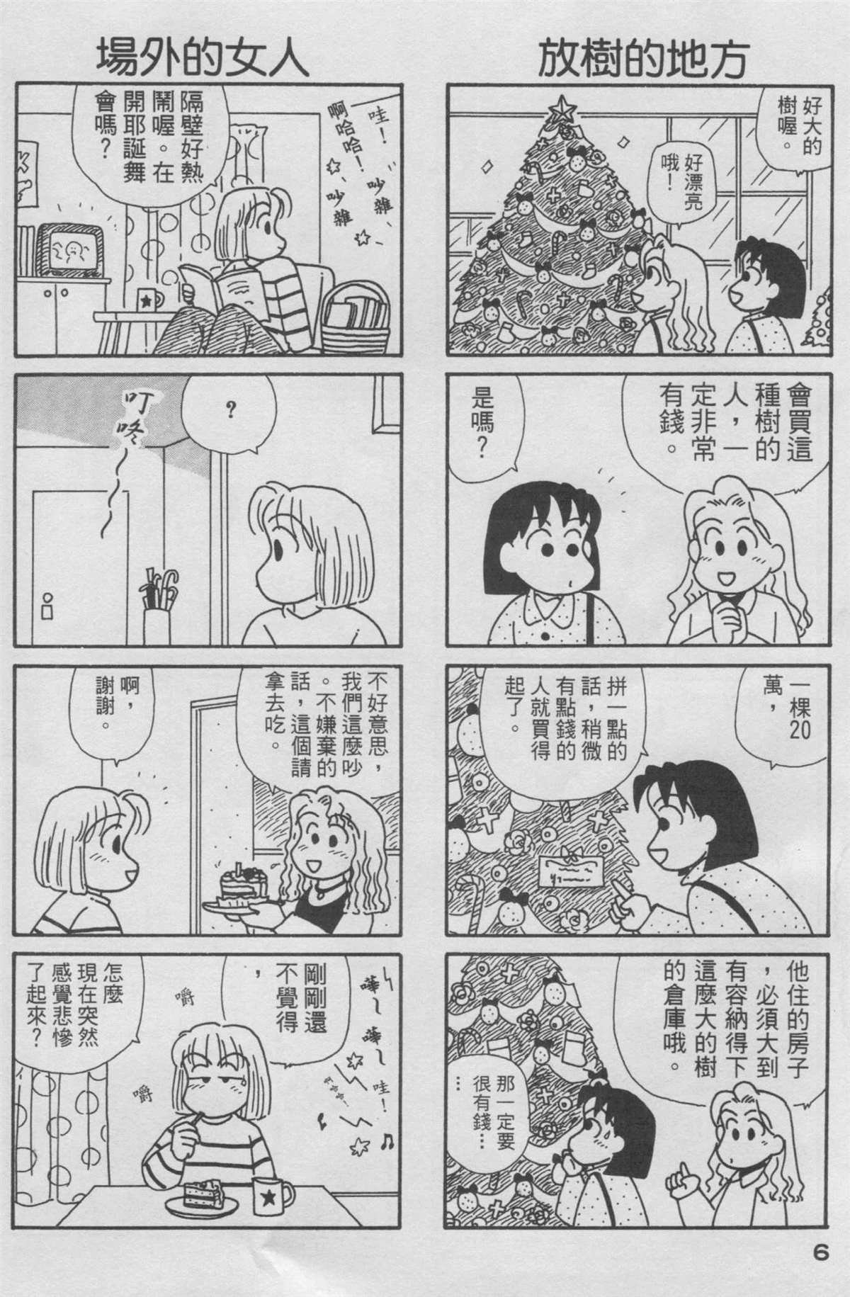 第14卷