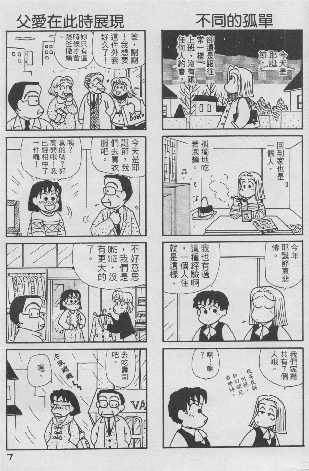 第14卷