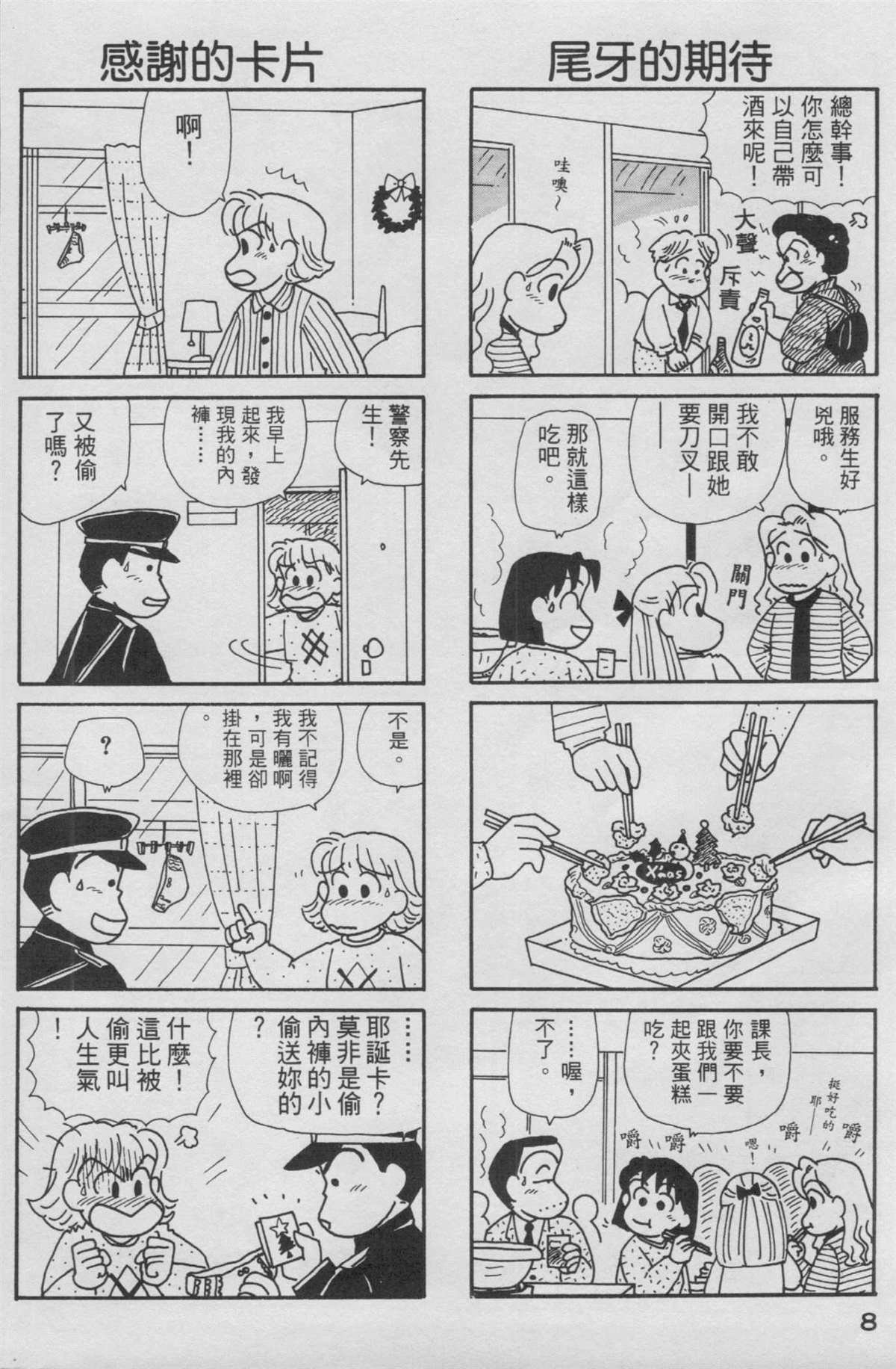 第14卷
