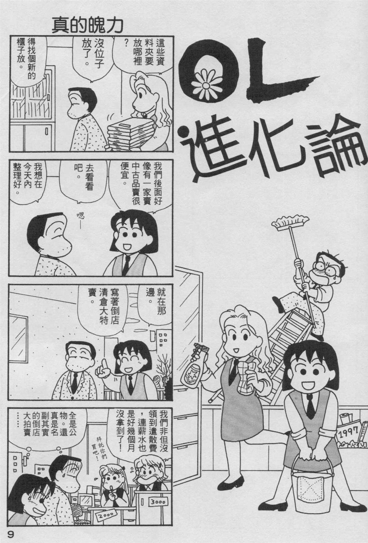 第14卷