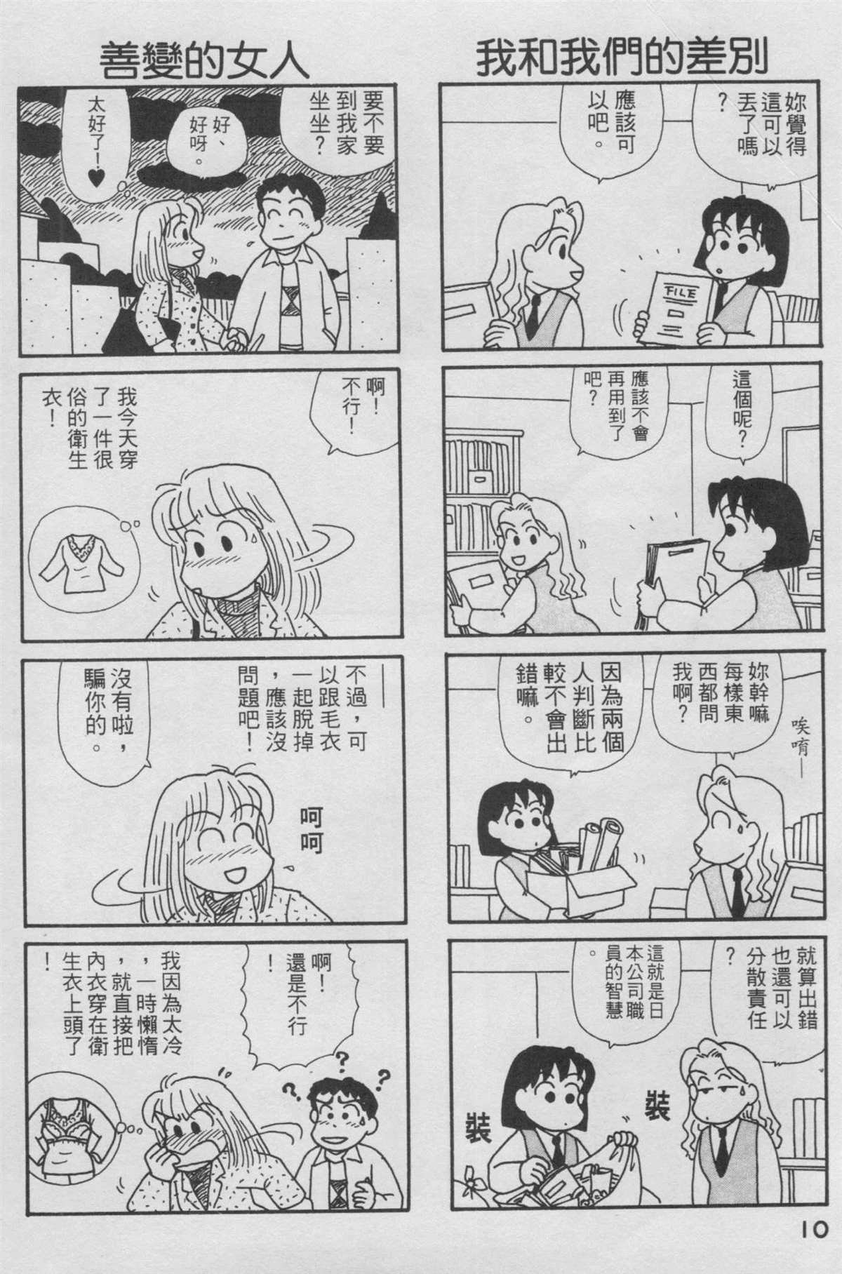 第14卷