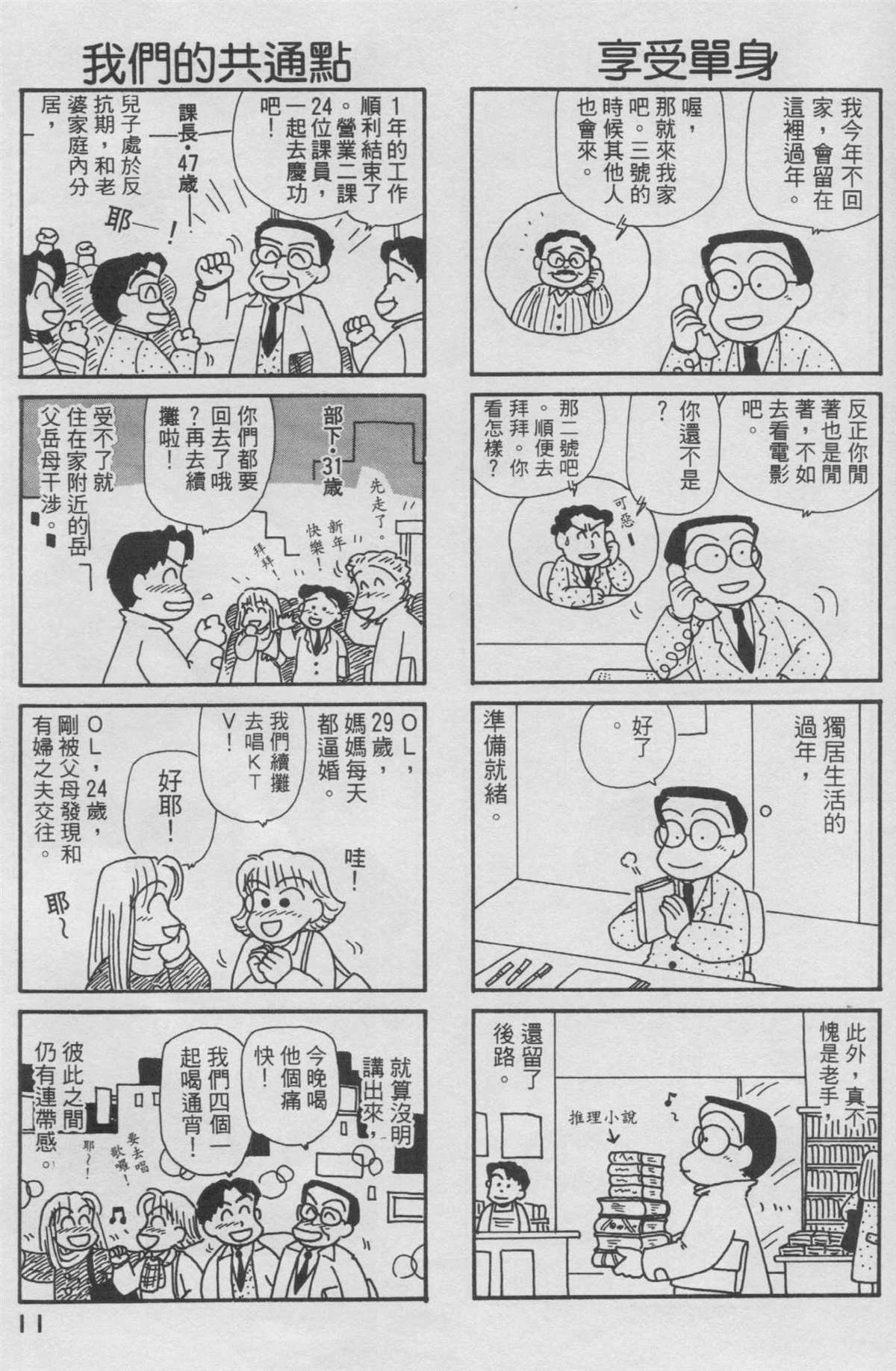 第14卷