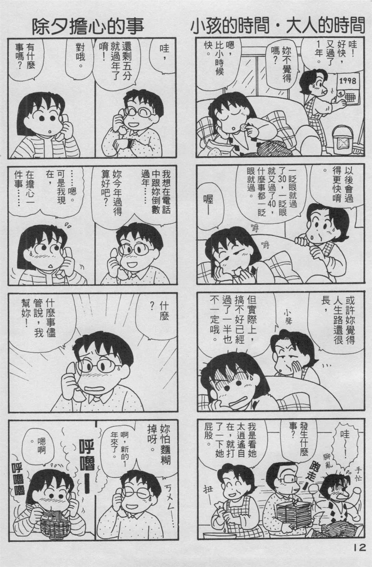 第14卷