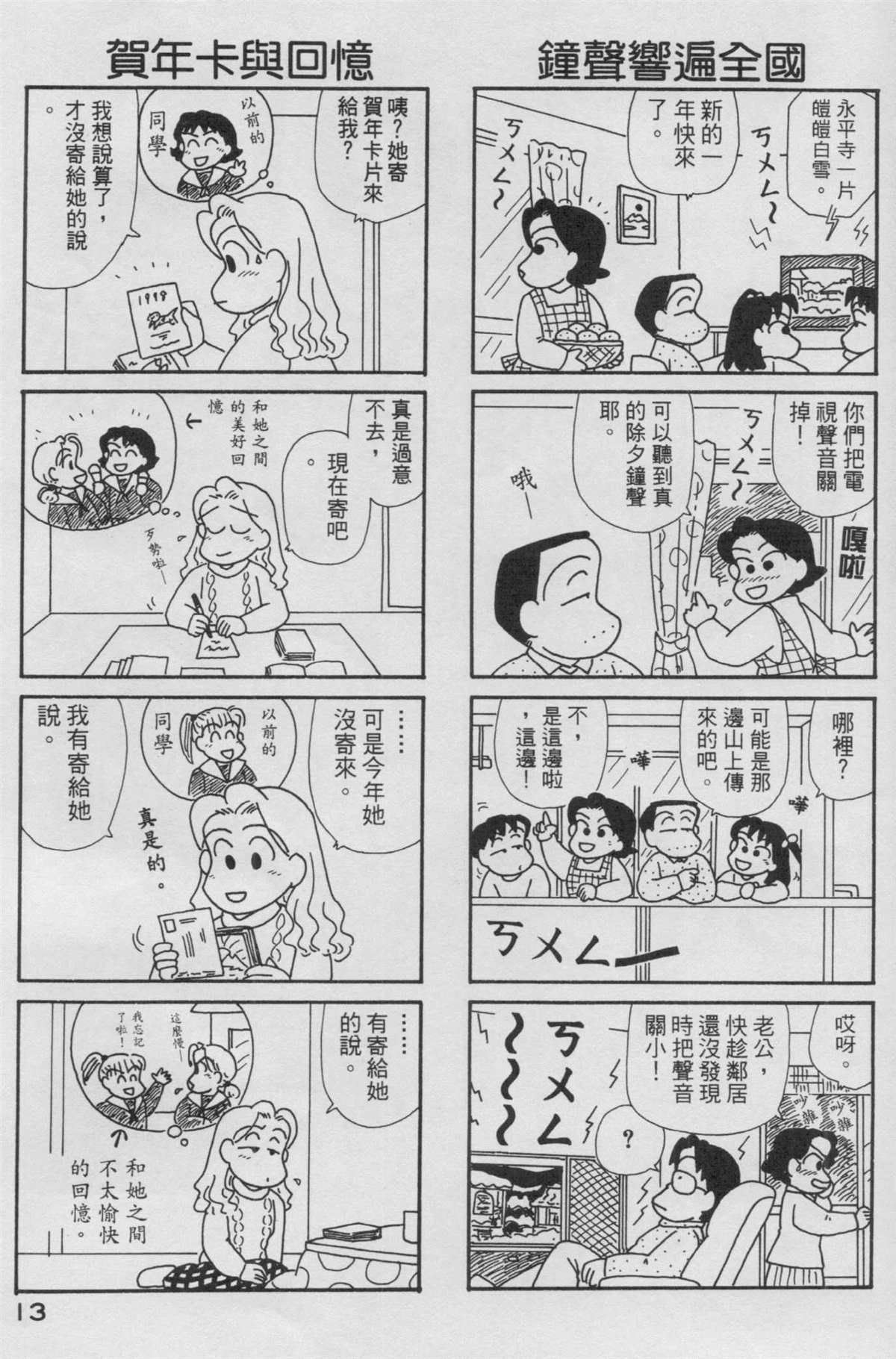 第14卷