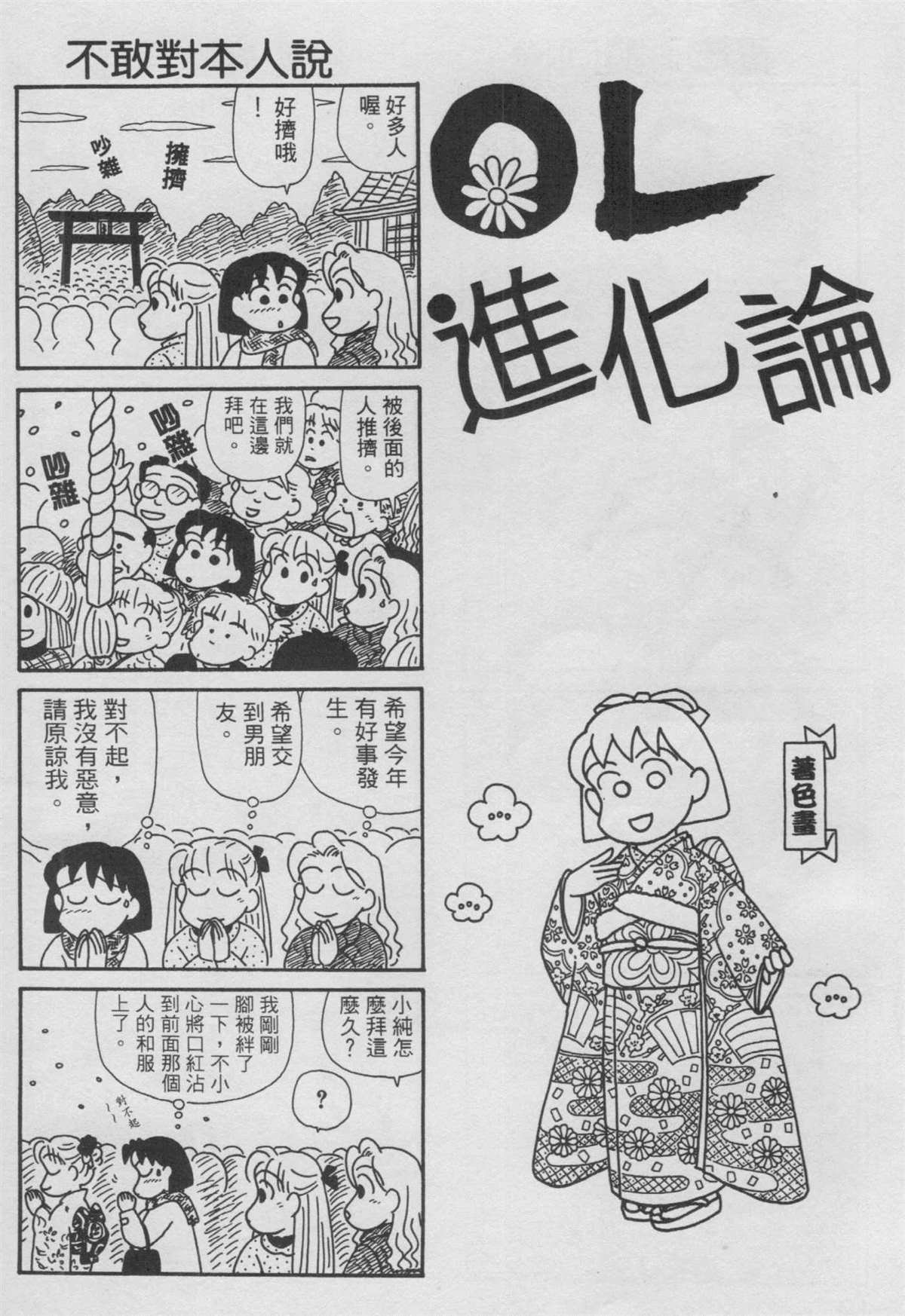 第14卷