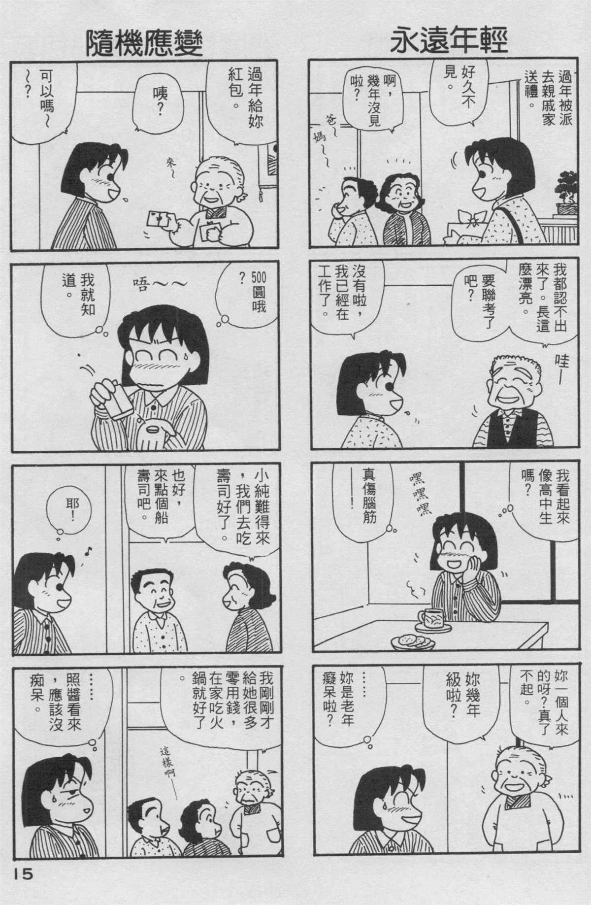 第14卷