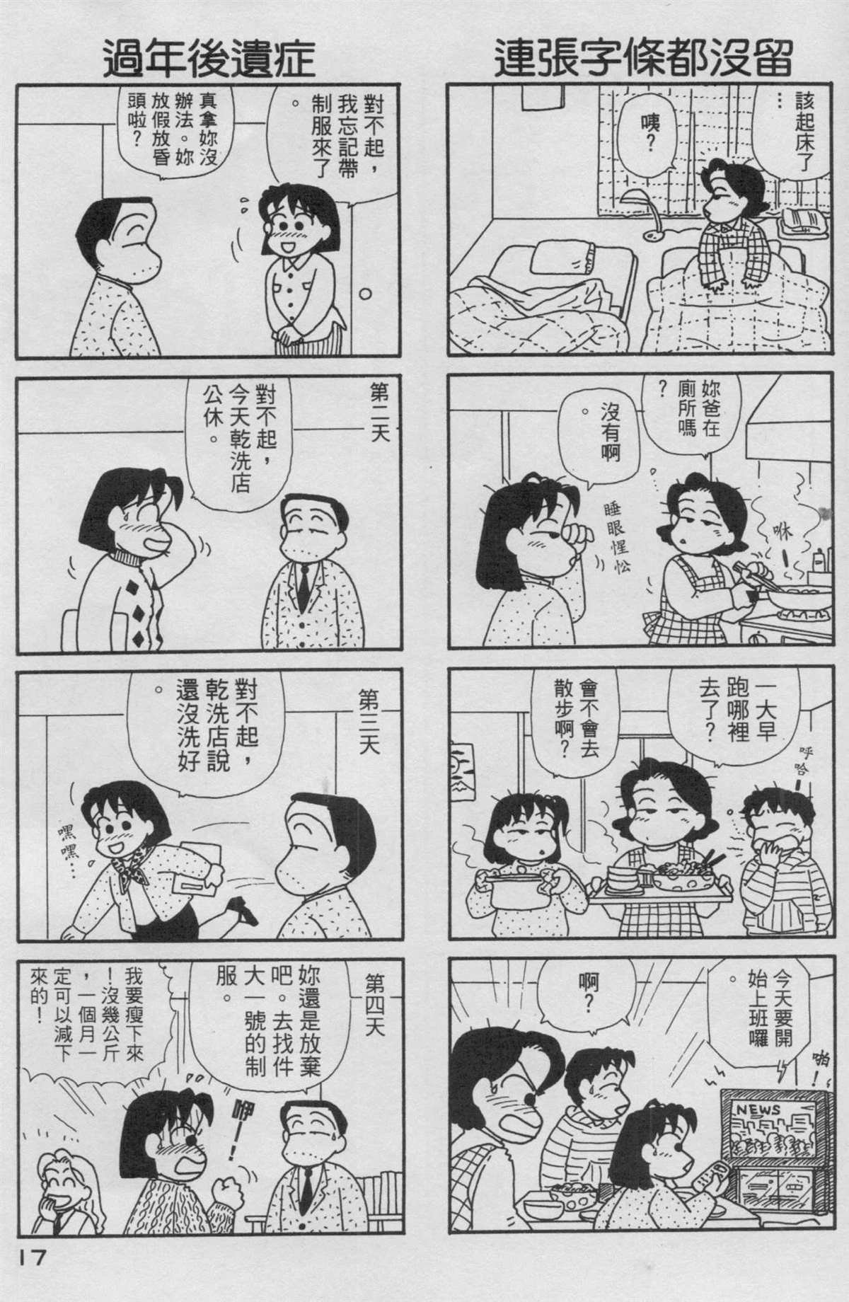 第14卷