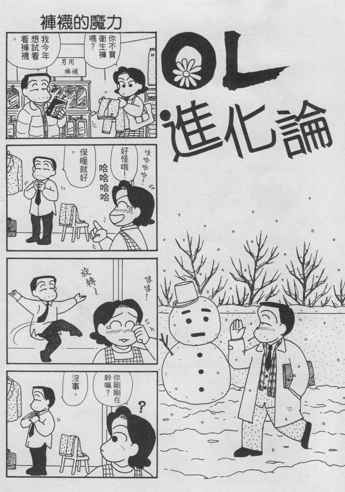 第14卷