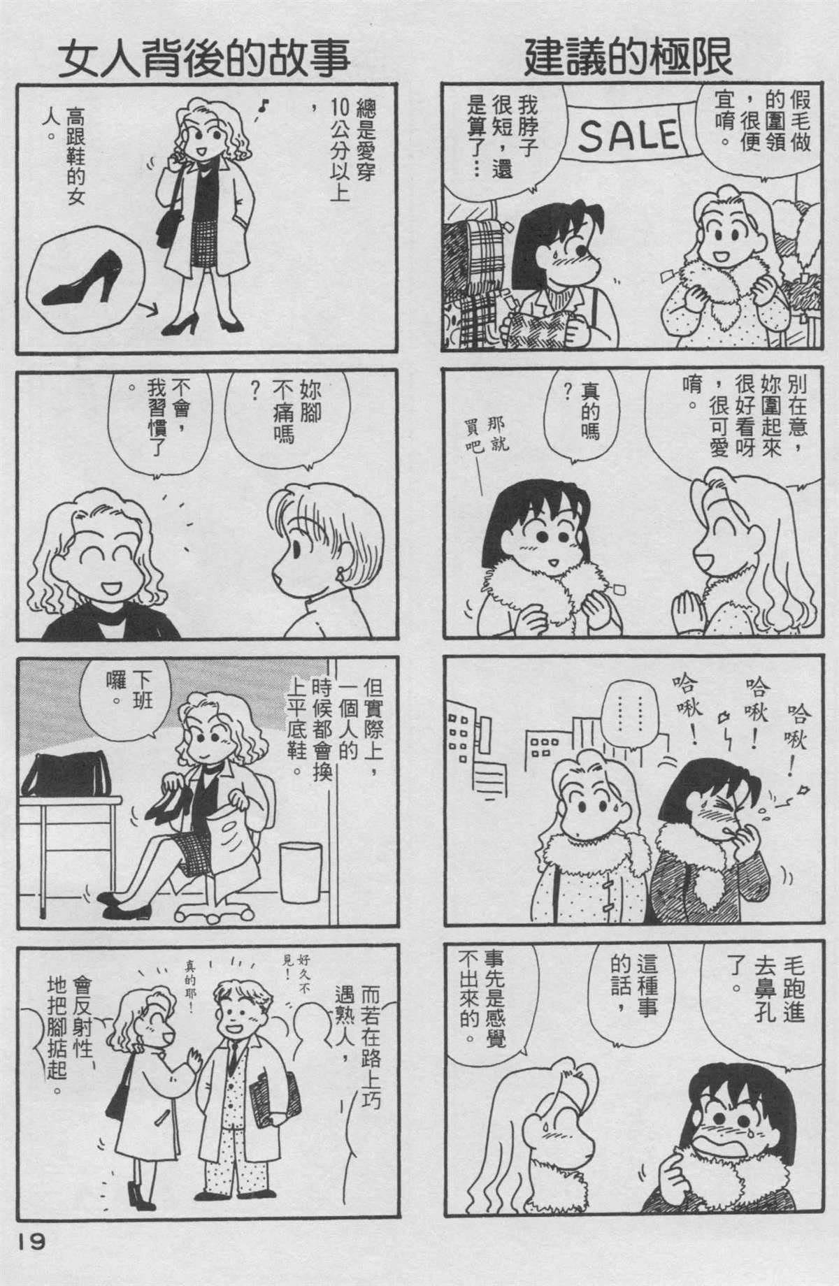 第14卷