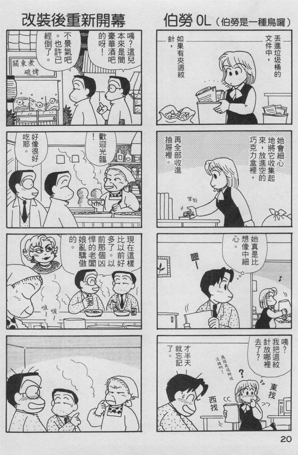 第14卷