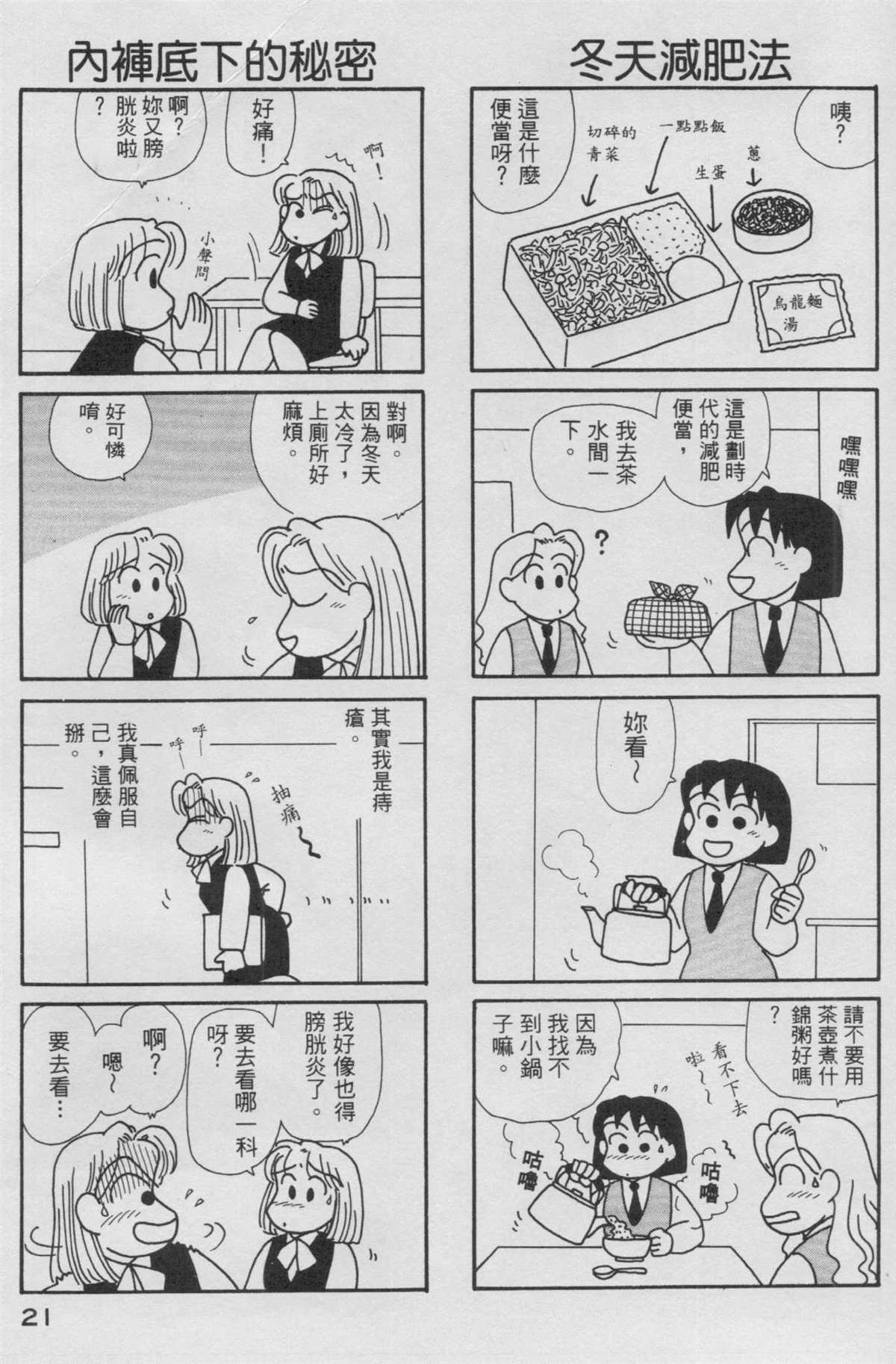 第14卷
