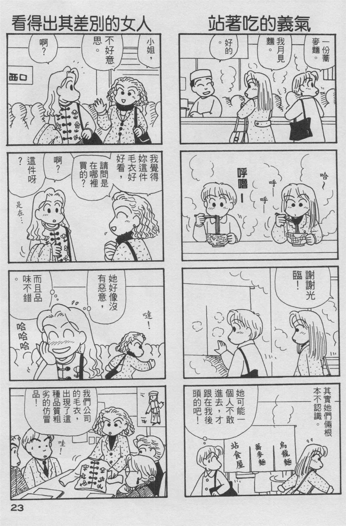 第14卷