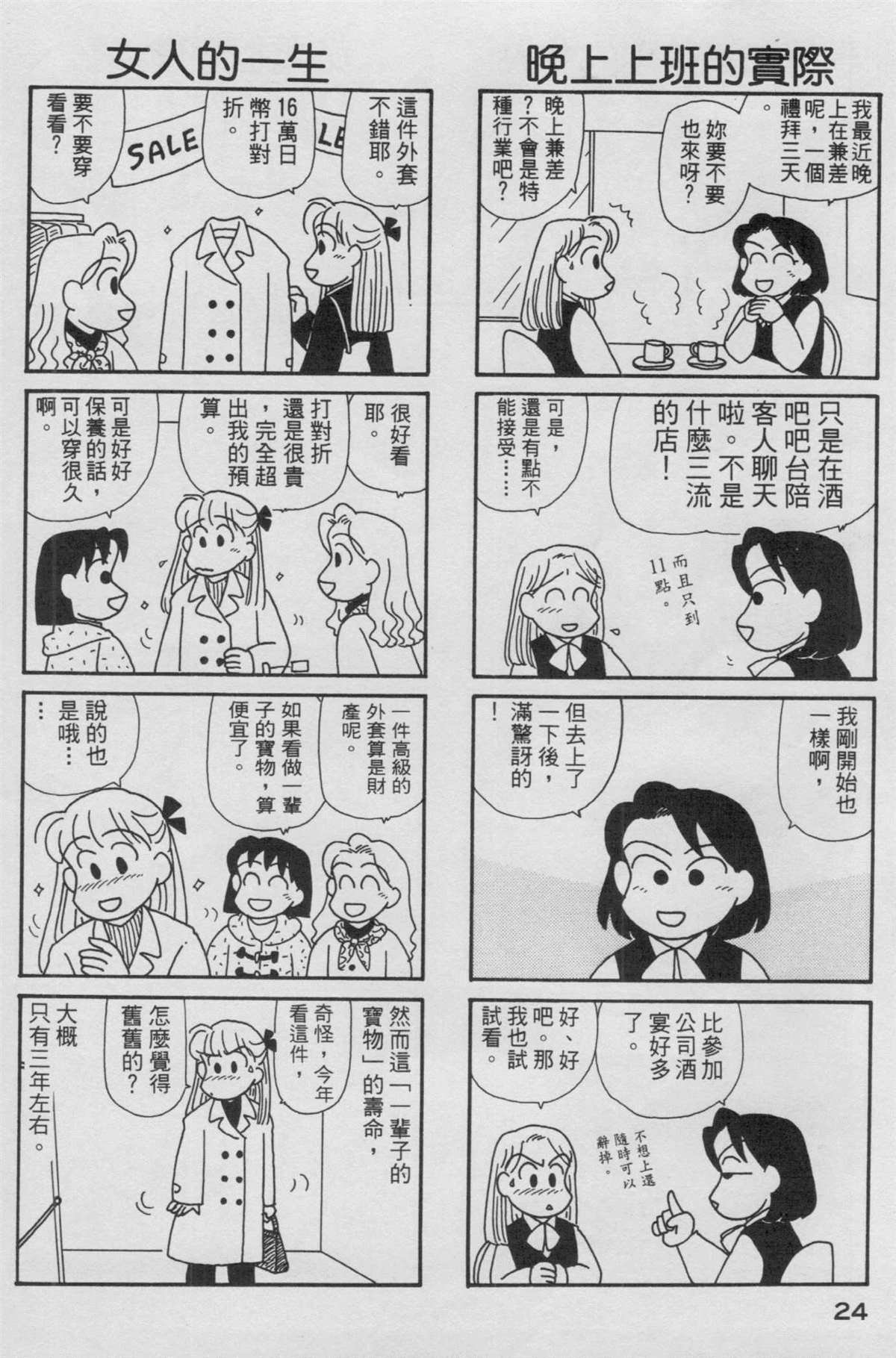 第14卷