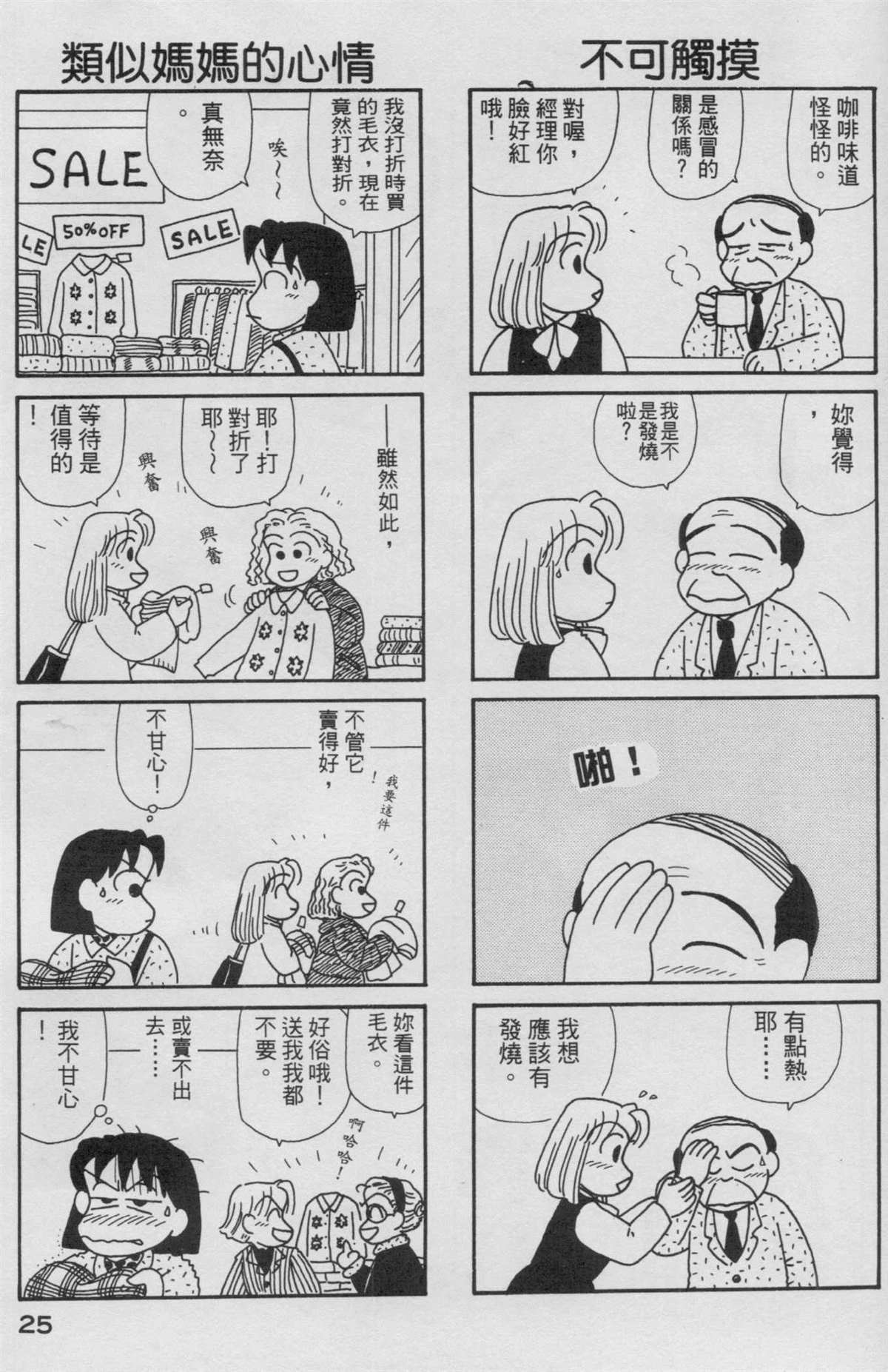 第14卷
