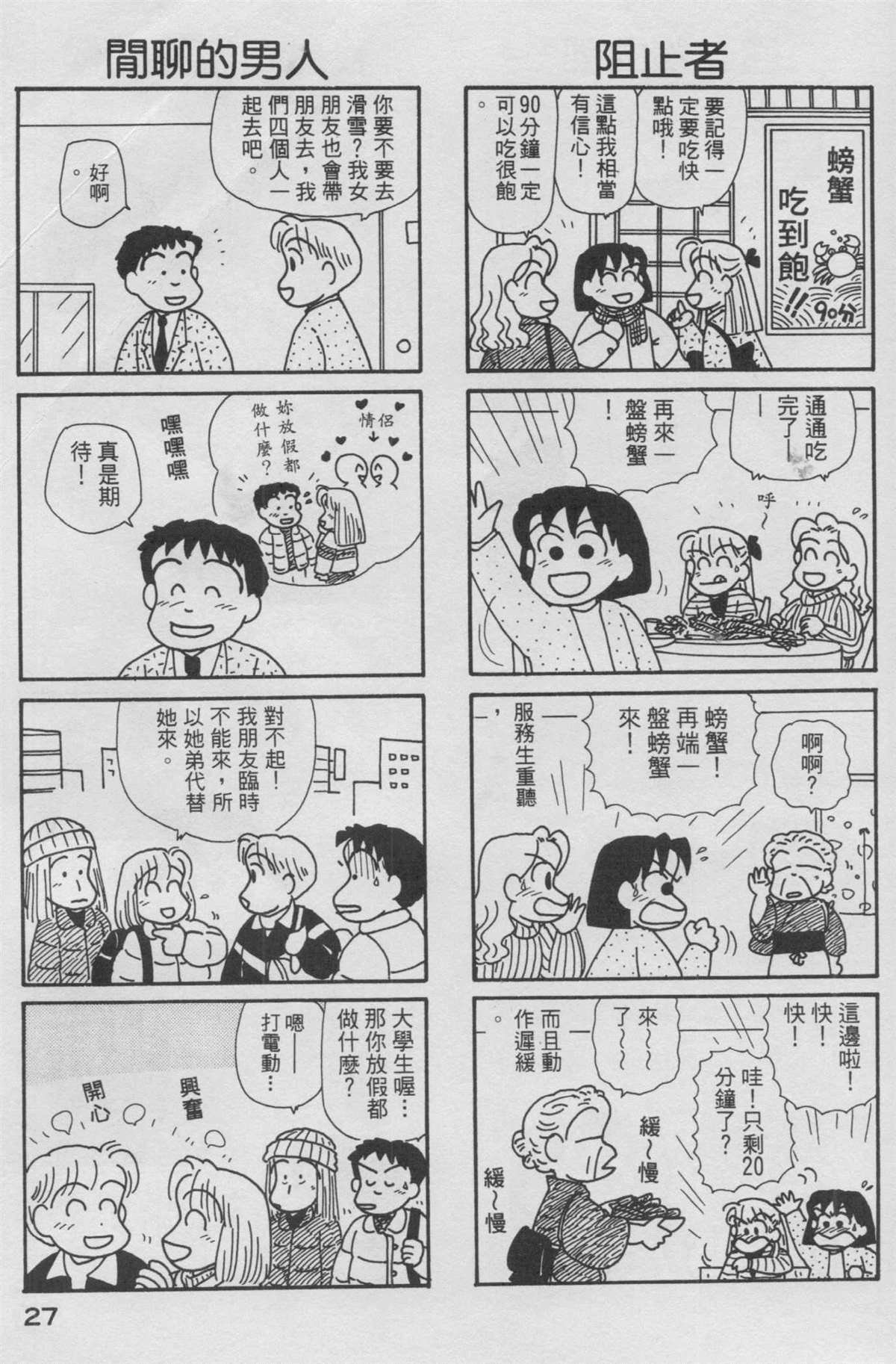 第14卷