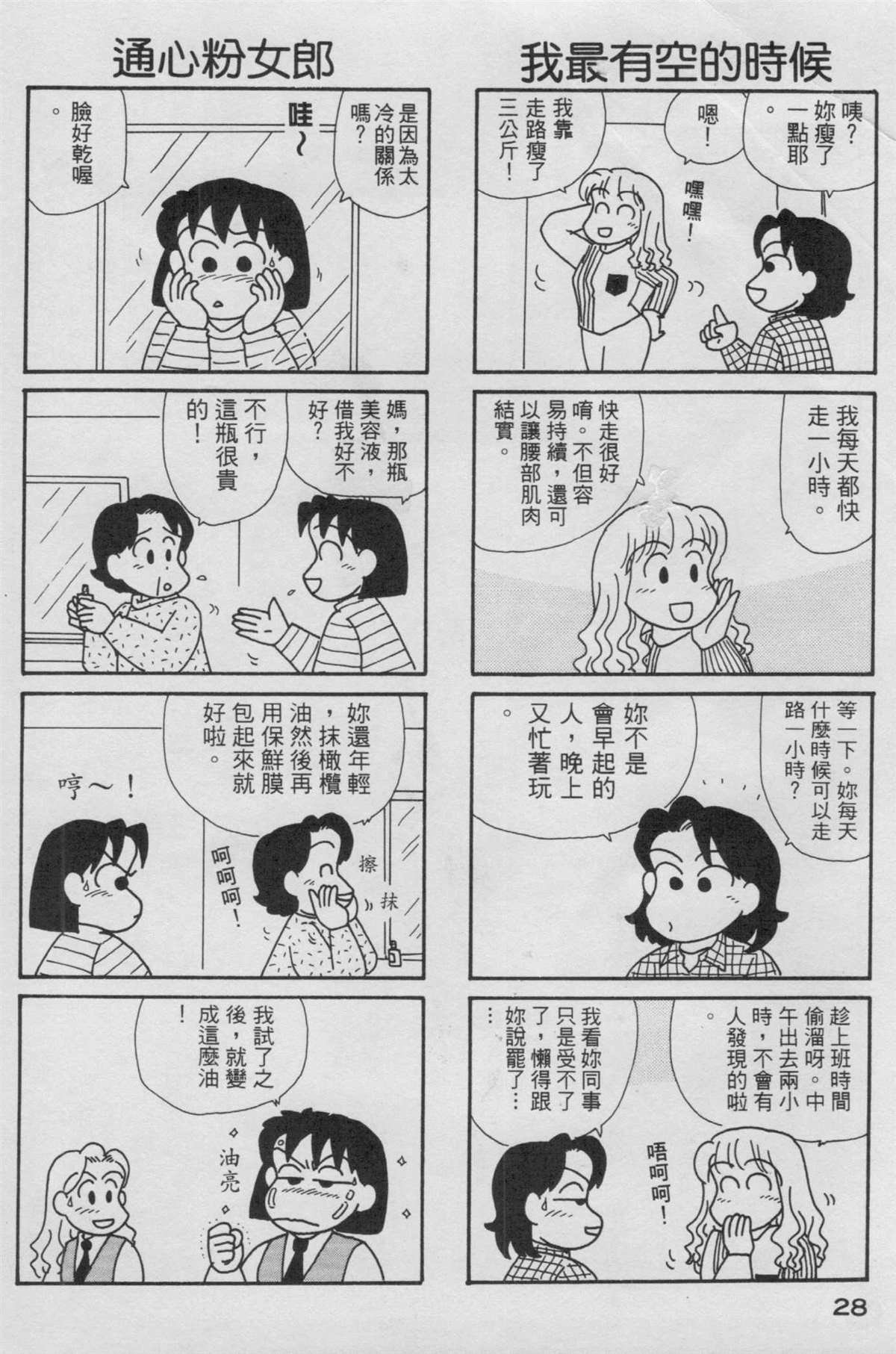 第14卷