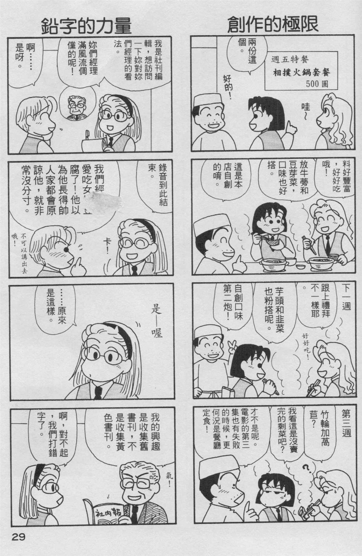 第14卷