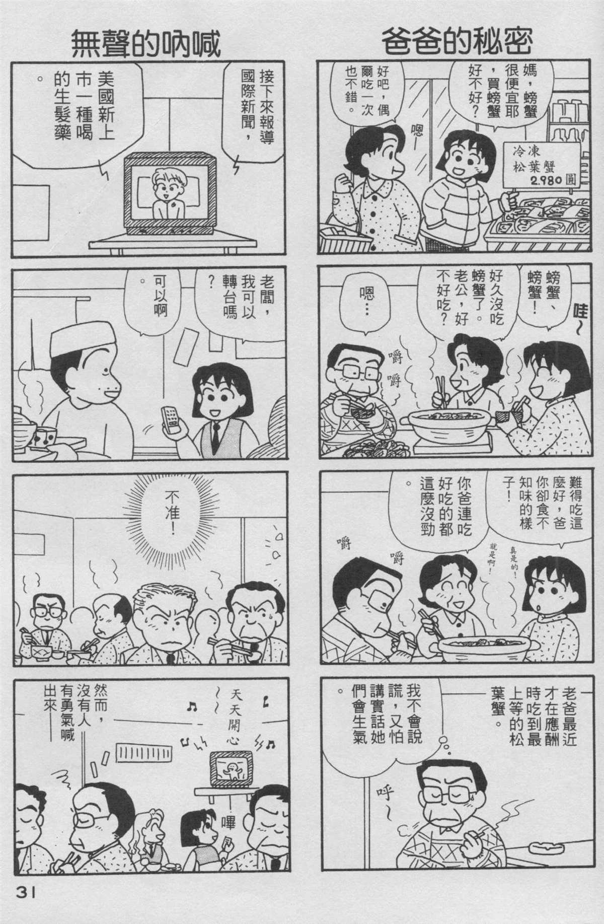第14卷