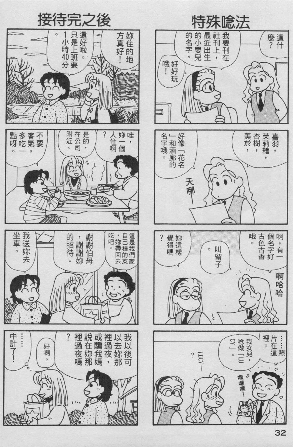 第14卷