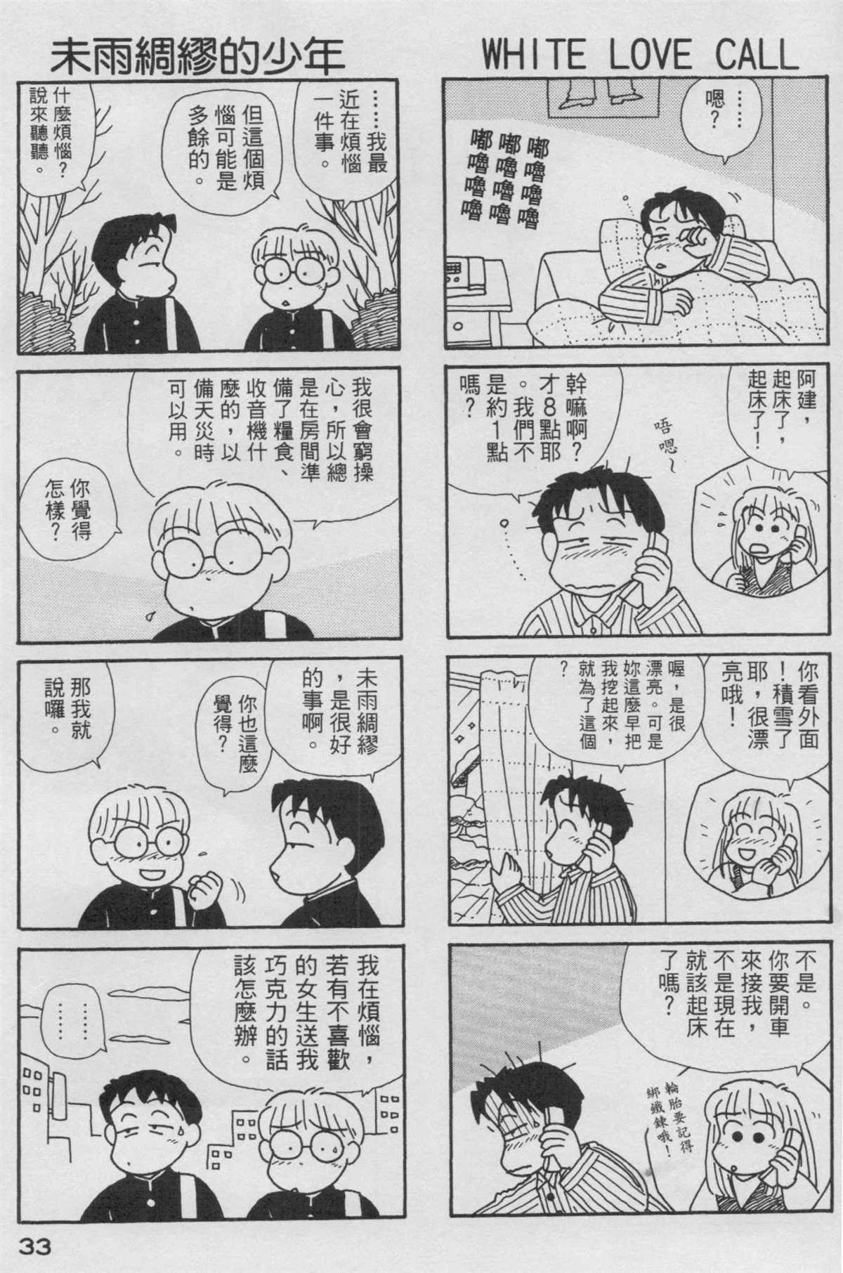 第14卷